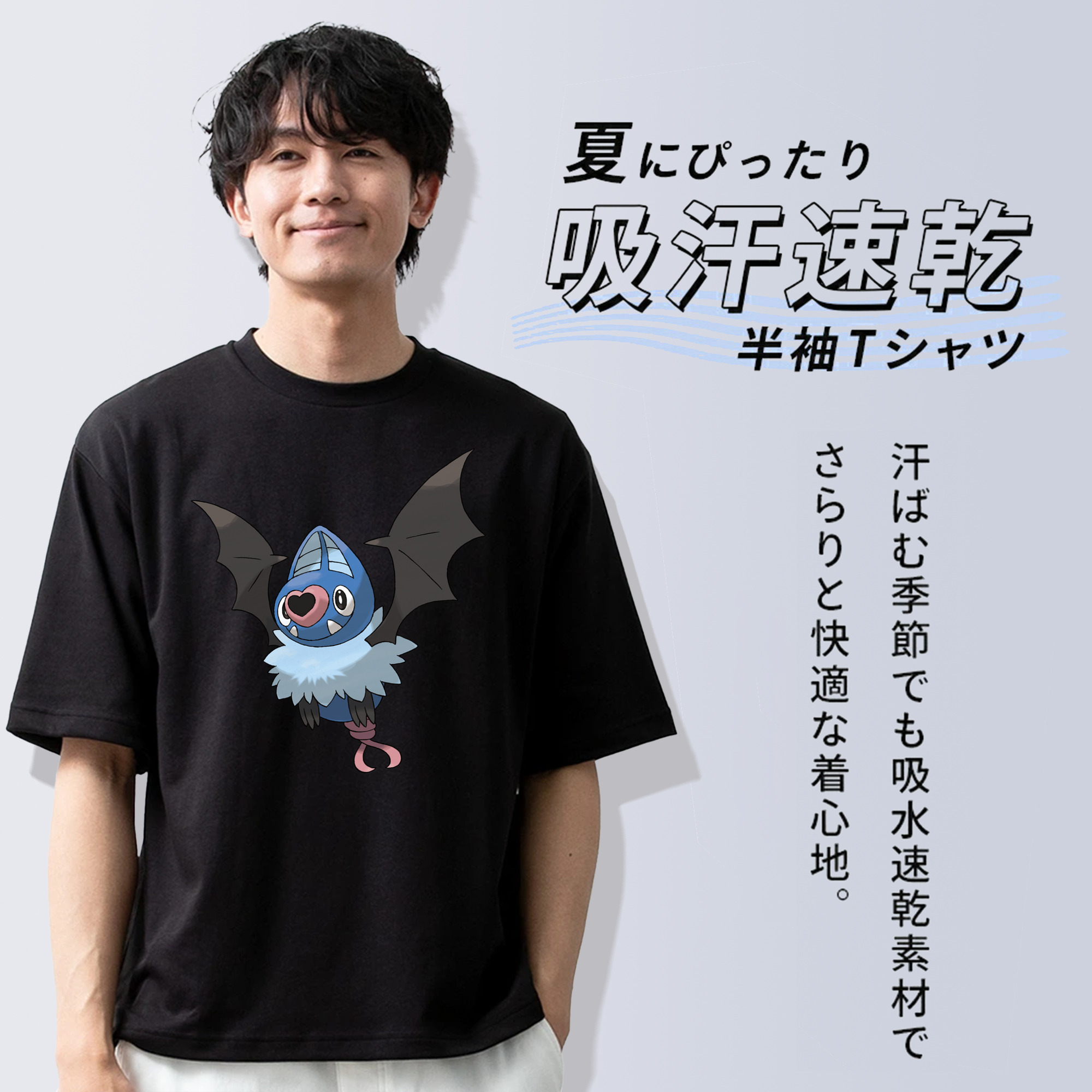 ポケットモンスター Pokémon 綿100％半袖Tシャツ（フロントプリント）