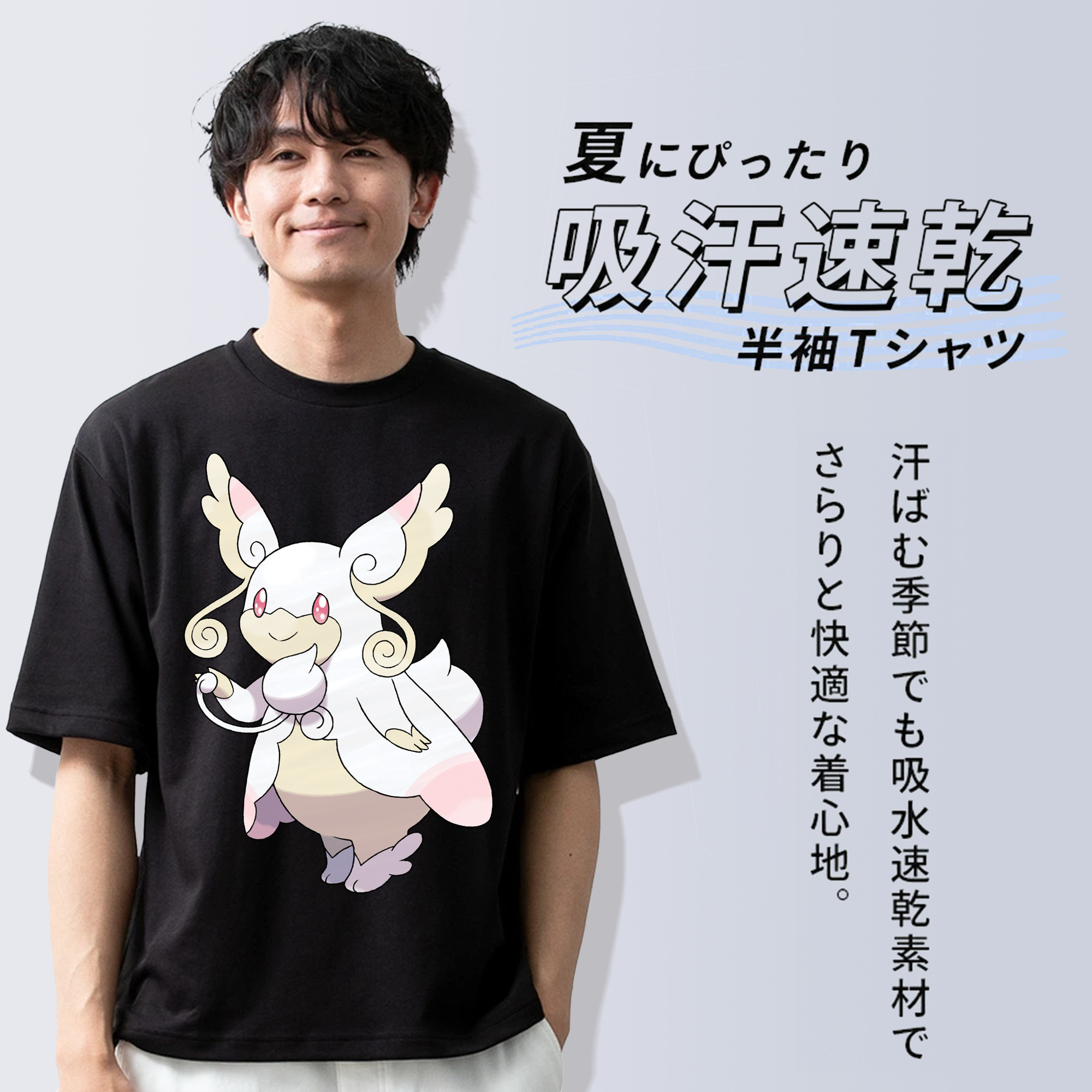 ポケットモンスター Pokémon 綿100％半袖Tシャツ（フロントプリント）