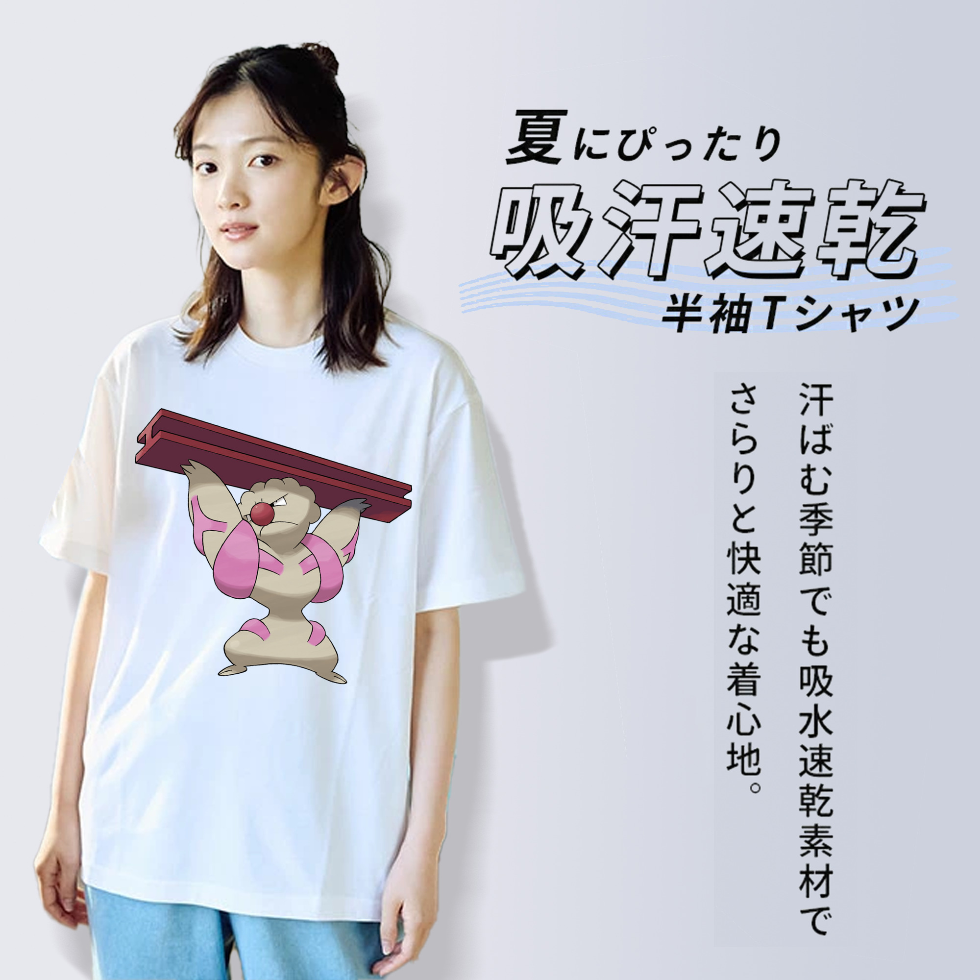 ポケットモンスター Pokémon 綿100％半袖Tシャツ（フロントプリント）