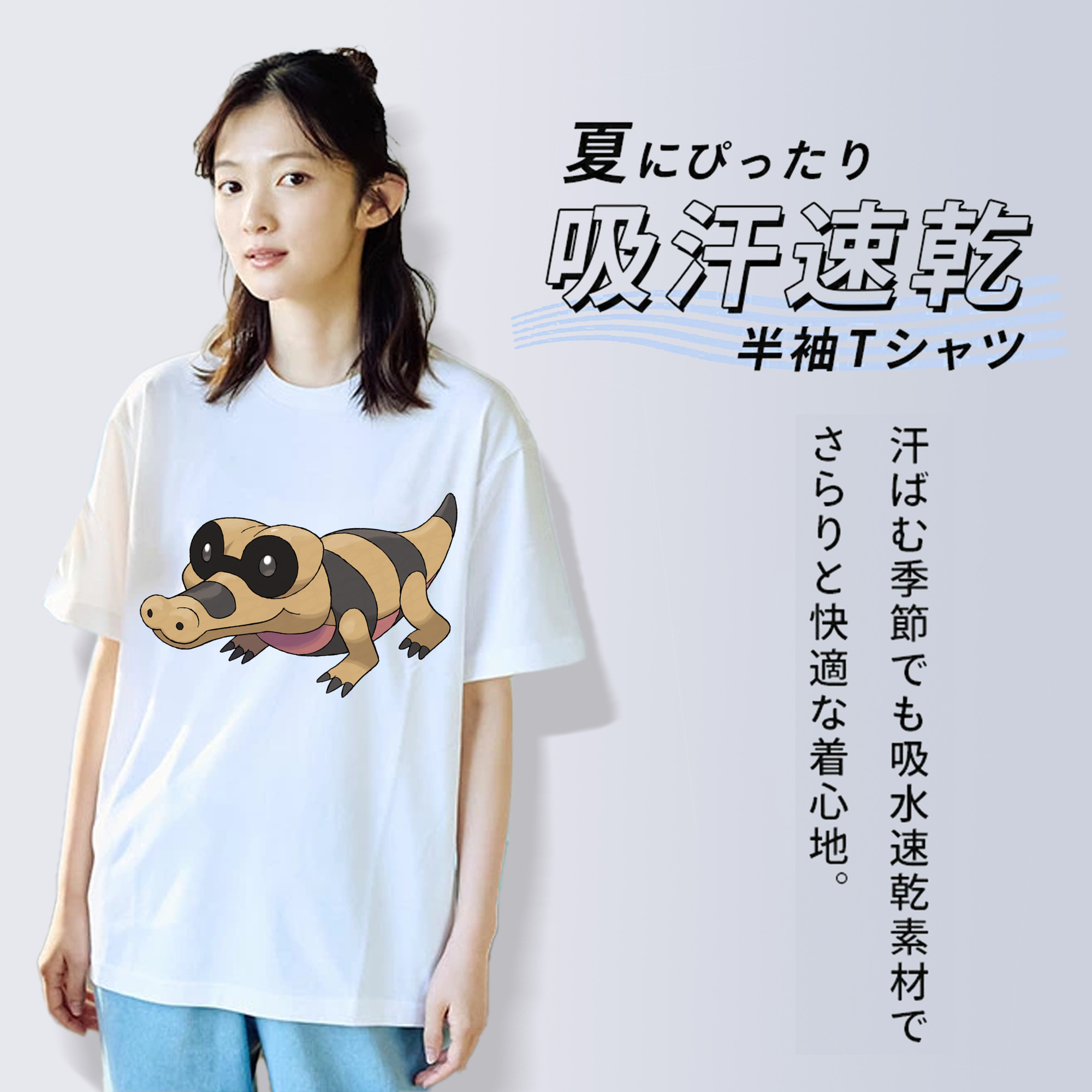 ポケットモンスター Pokémon 綿100％半袖Tシャツ（フロントプリント）