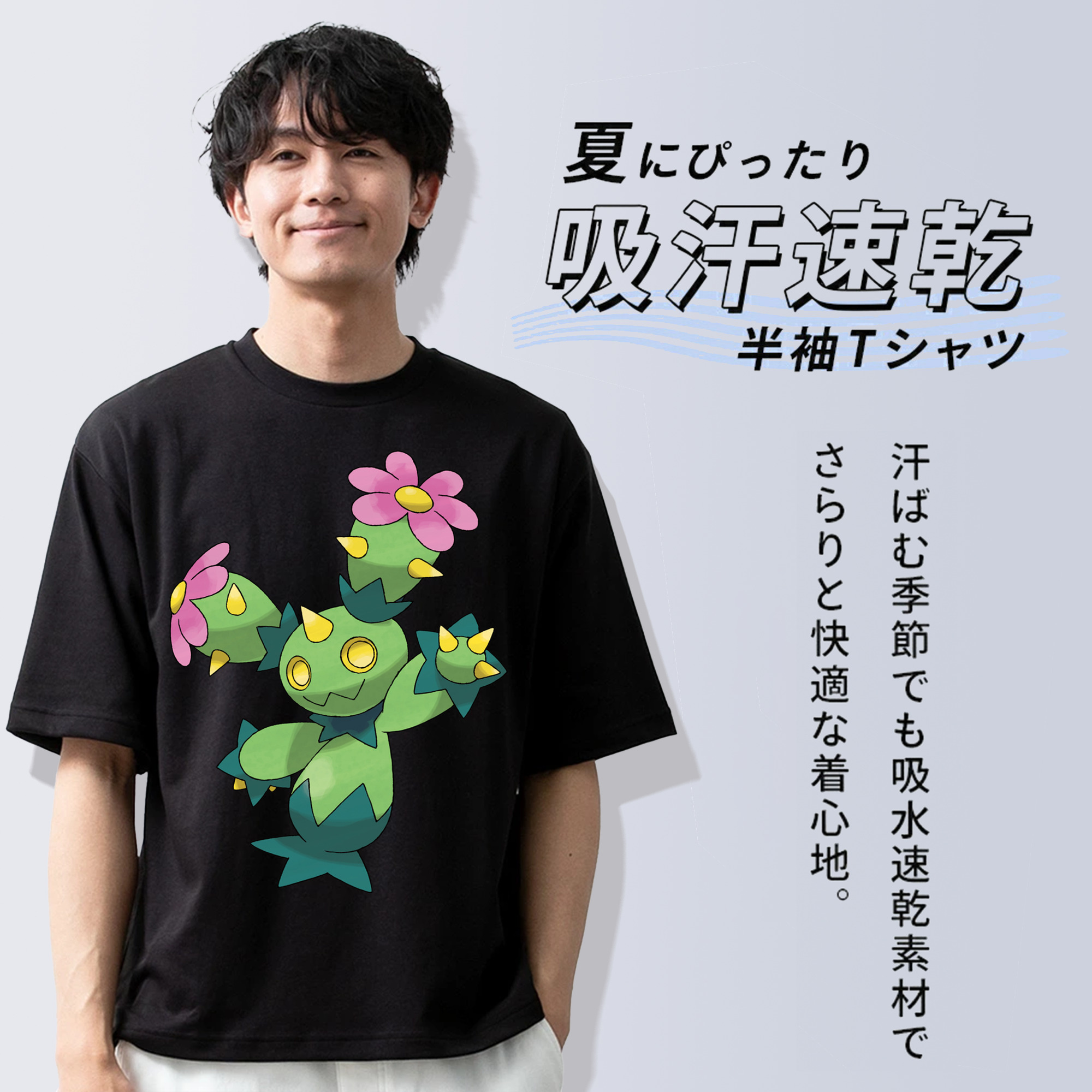ポケットモンスター Pokémon 綿100％半袖Tシャツ（フロントプリント）