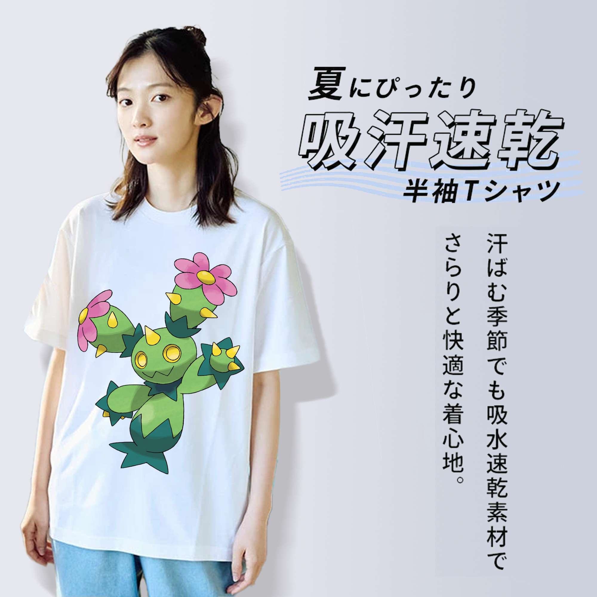 ポケットモンスター Pokémon 綿100％半袖Tシャツ（フロントプリント）