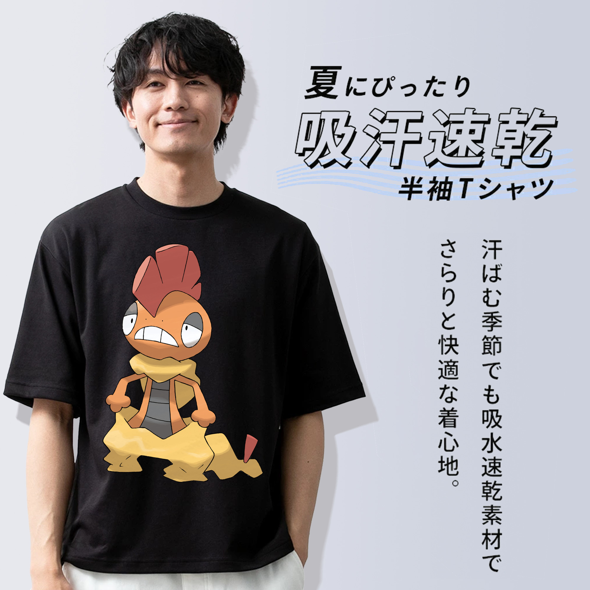 ポケットモンスター Pokémon 綿100％半袖Tシャツ（フロントプリント）