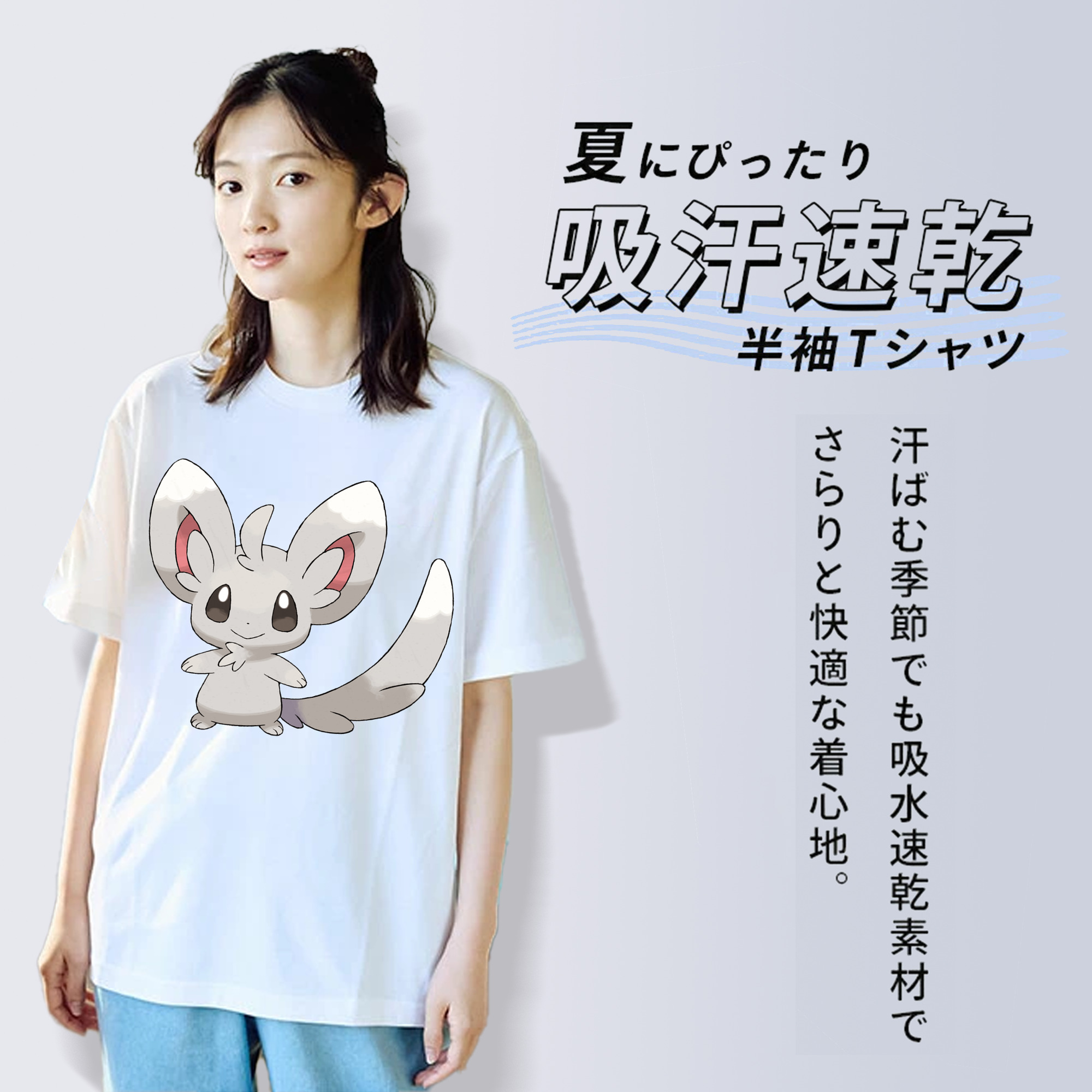 ポケットモンスター Pokémon 綿100％半袖Tシャツ（フロントプリント）