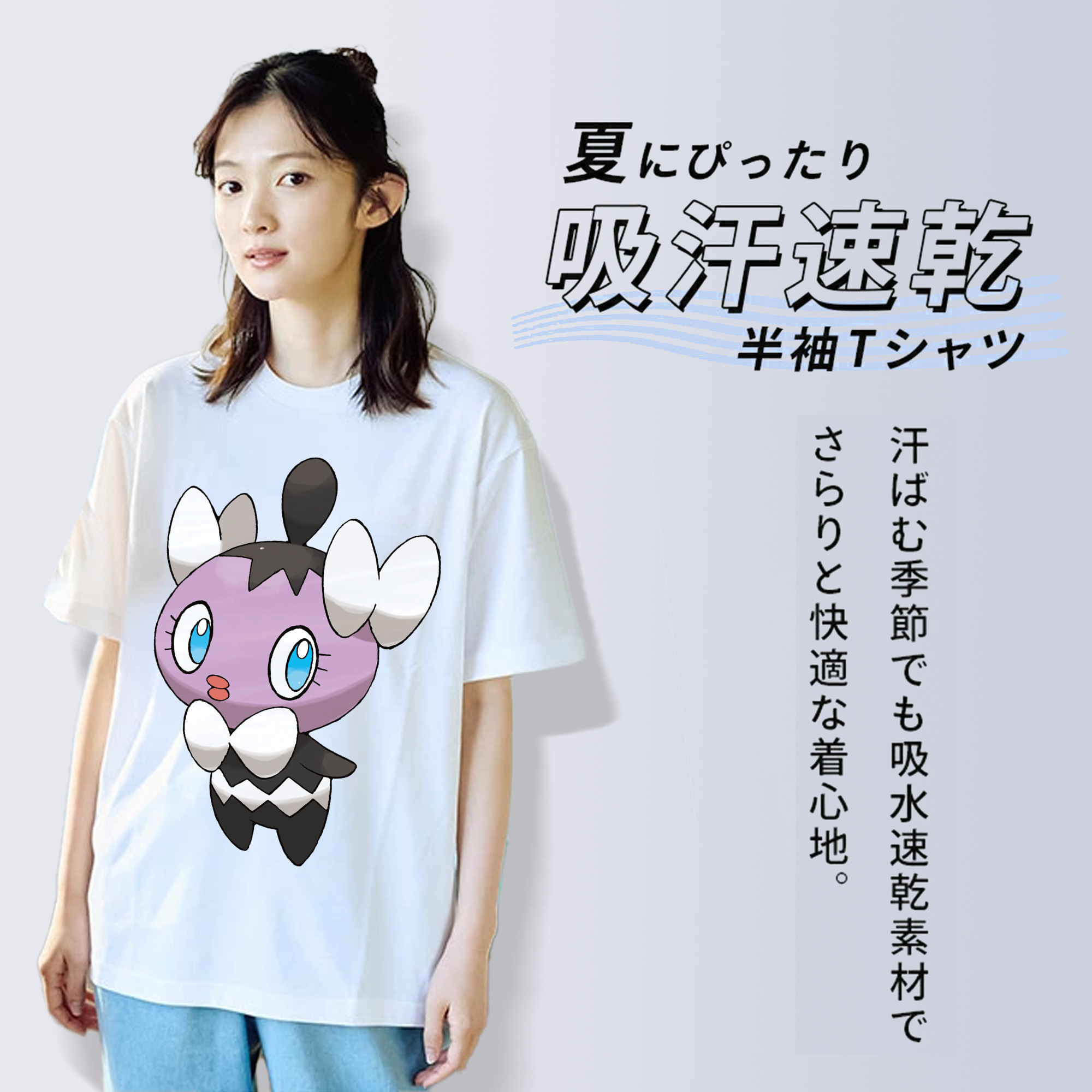 ポケットモンスター Pokémon 綿100％半袖Tシャツ（フロントプリント）