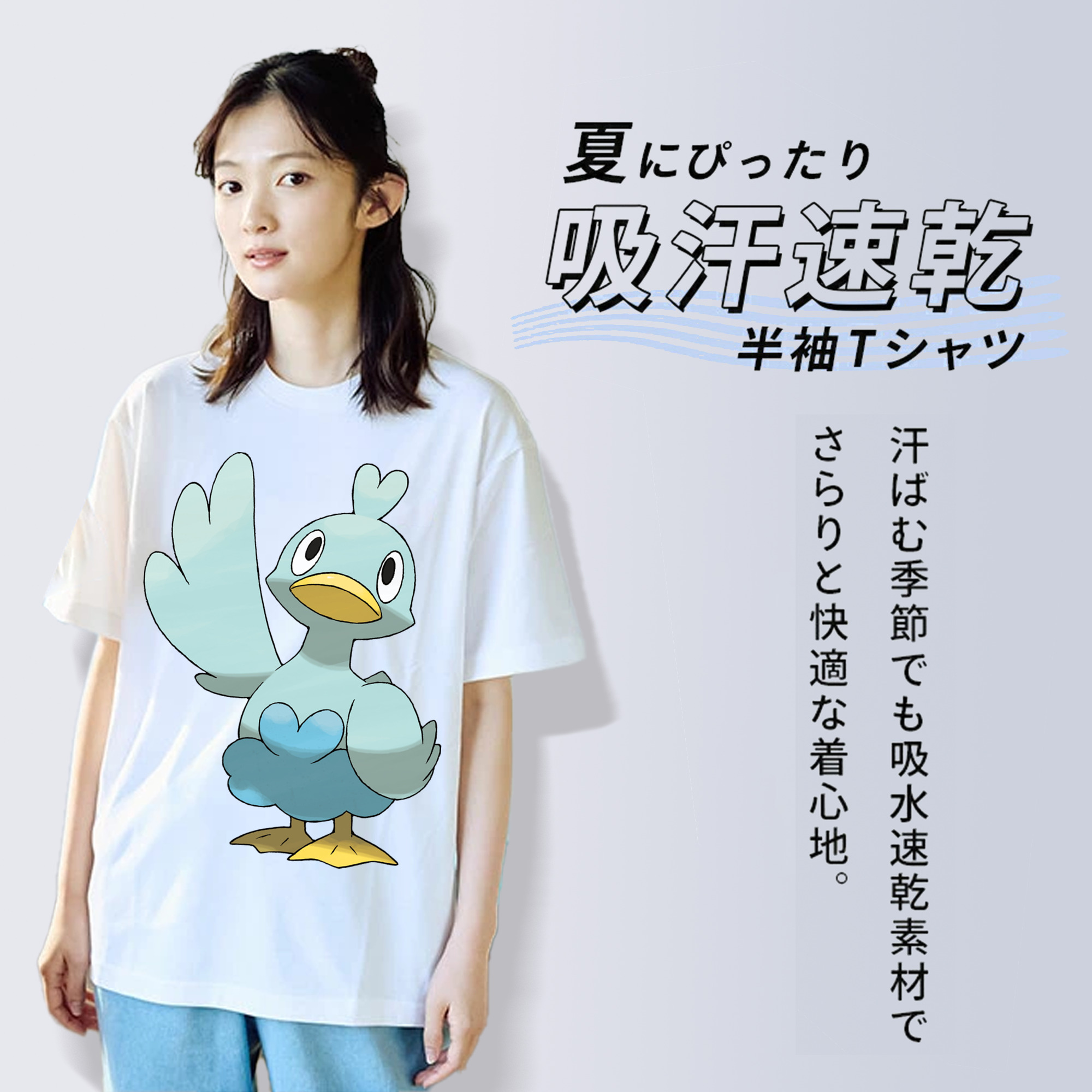 ポケットモンスター Pokémon 綿100％半袖Tシャツ（フロントプリント）