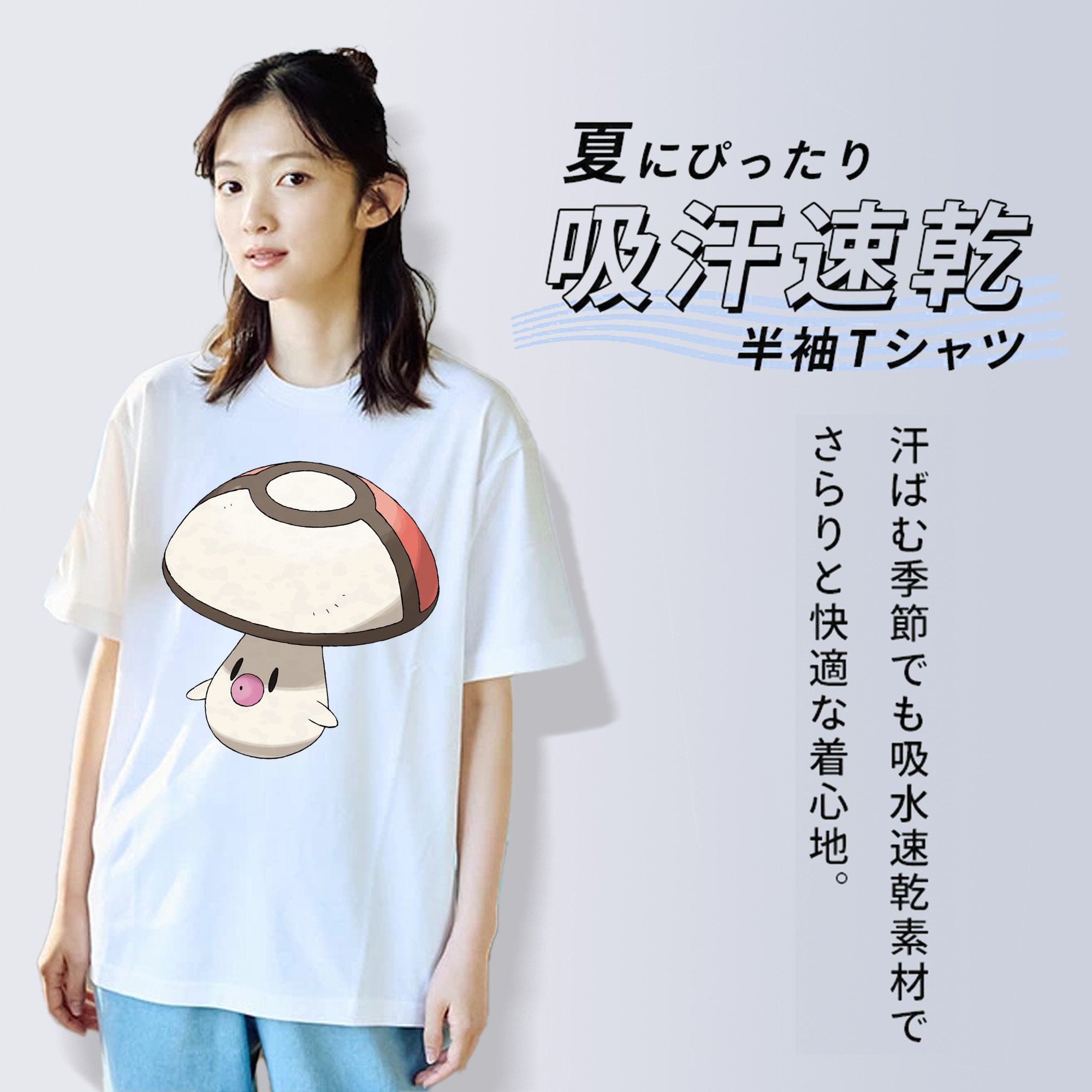 ポケットモンスター Pokémon 綿100％半袖Tシャツ（フロントプリント）