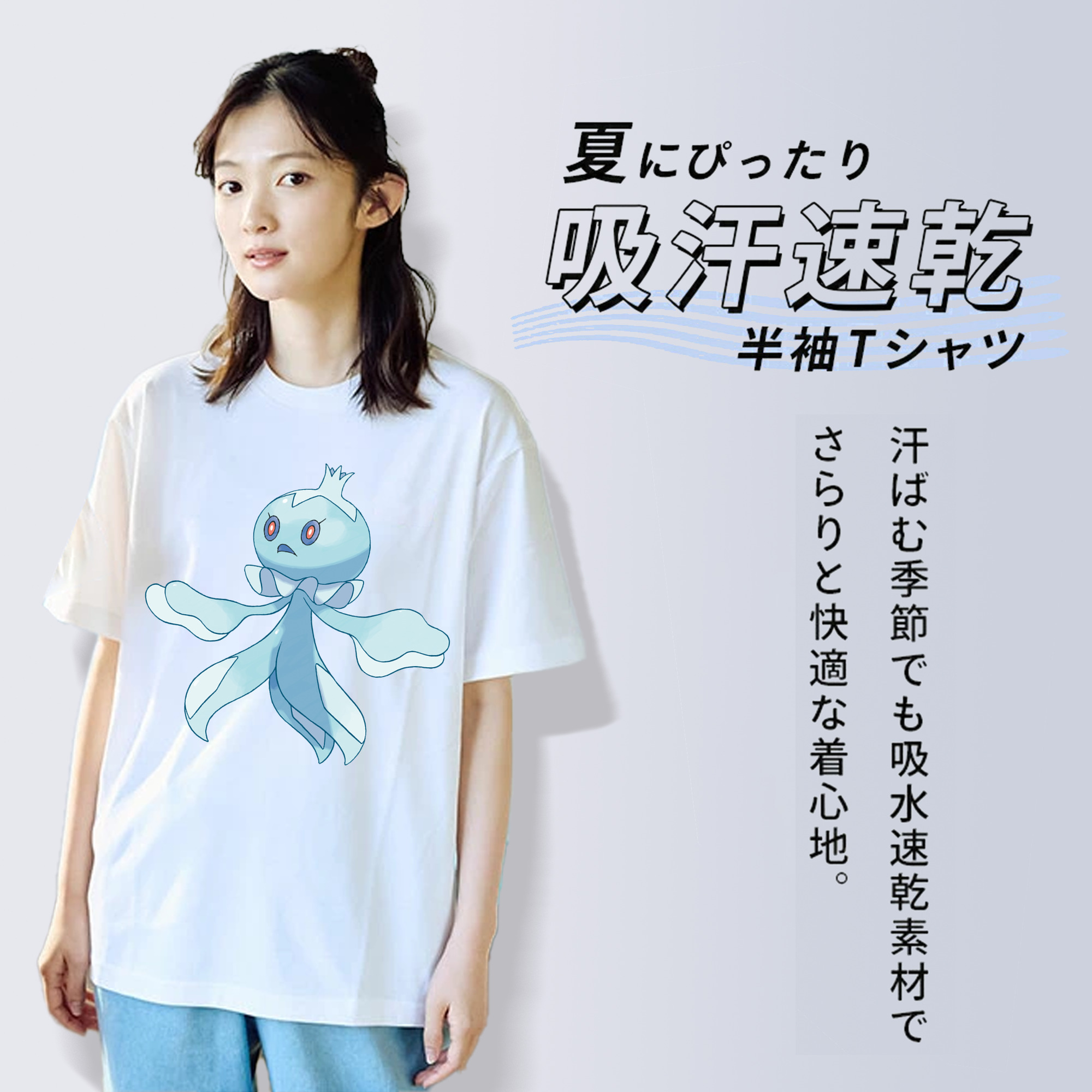 ポケットモンスター Pokémon 綿100％半袖Tシャツ（フロントプリント）