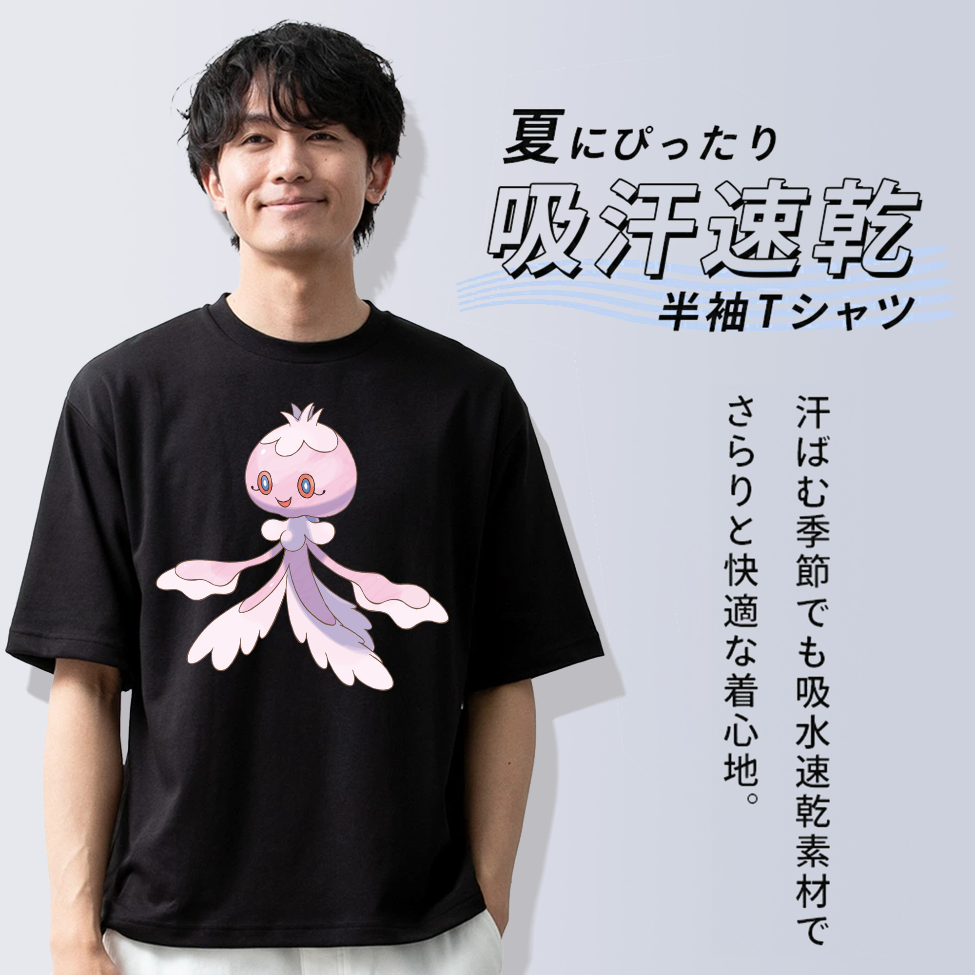 ポケットモンスター Pokémon 綿100％半袖Tシャツ（フロントプリント）