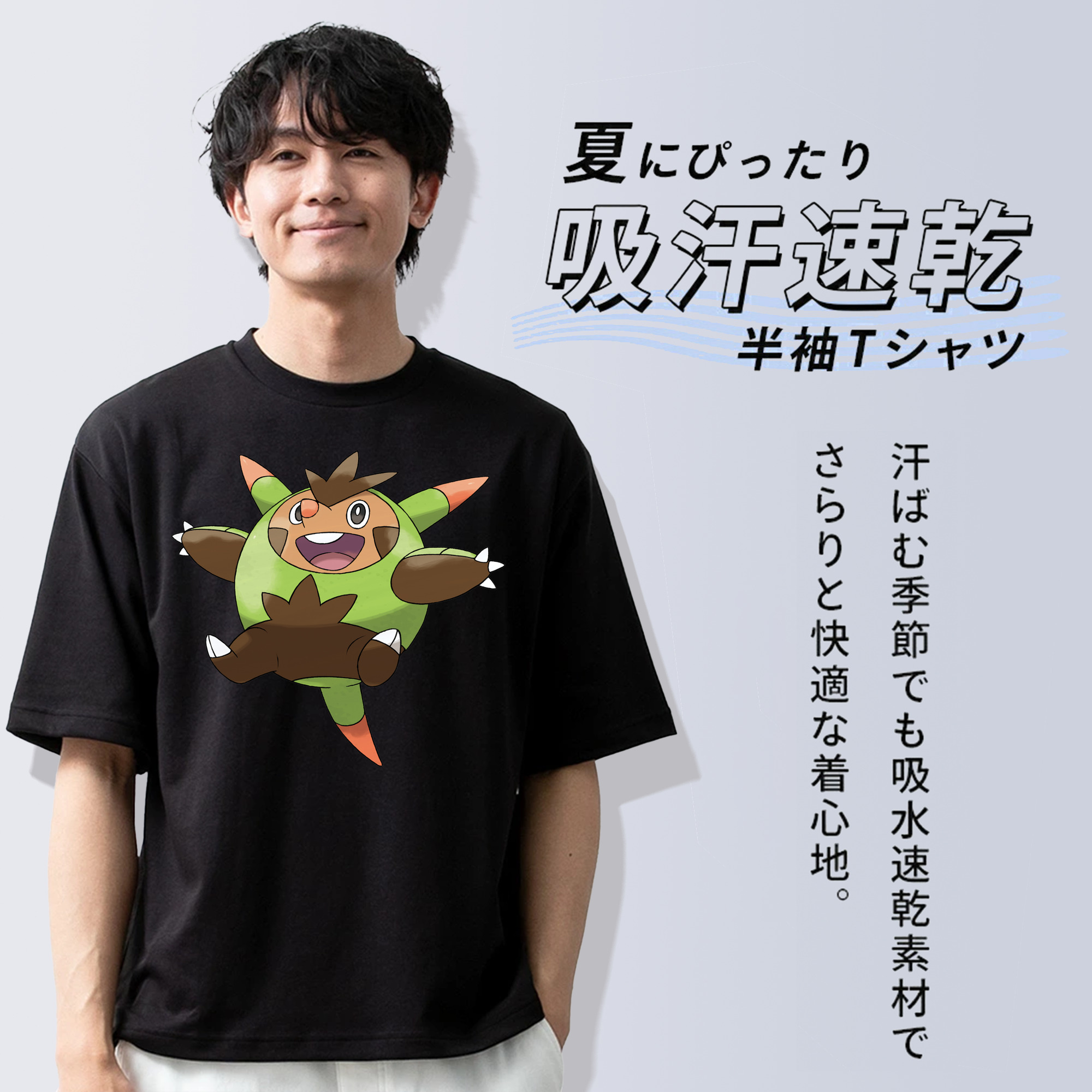 ポケットモンスター Pokémon 綿100％半袖Tシャツ（フロントプリント）
