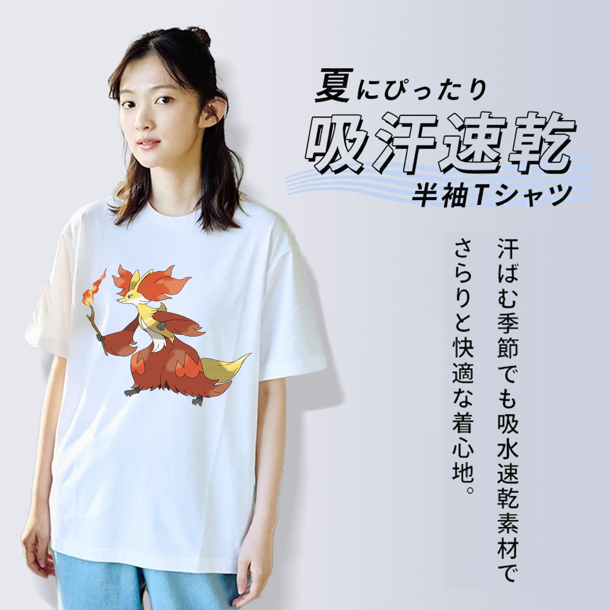 ポケットモンスター Pokémon 綿100％半袖Tシャツ（フロントプリント）