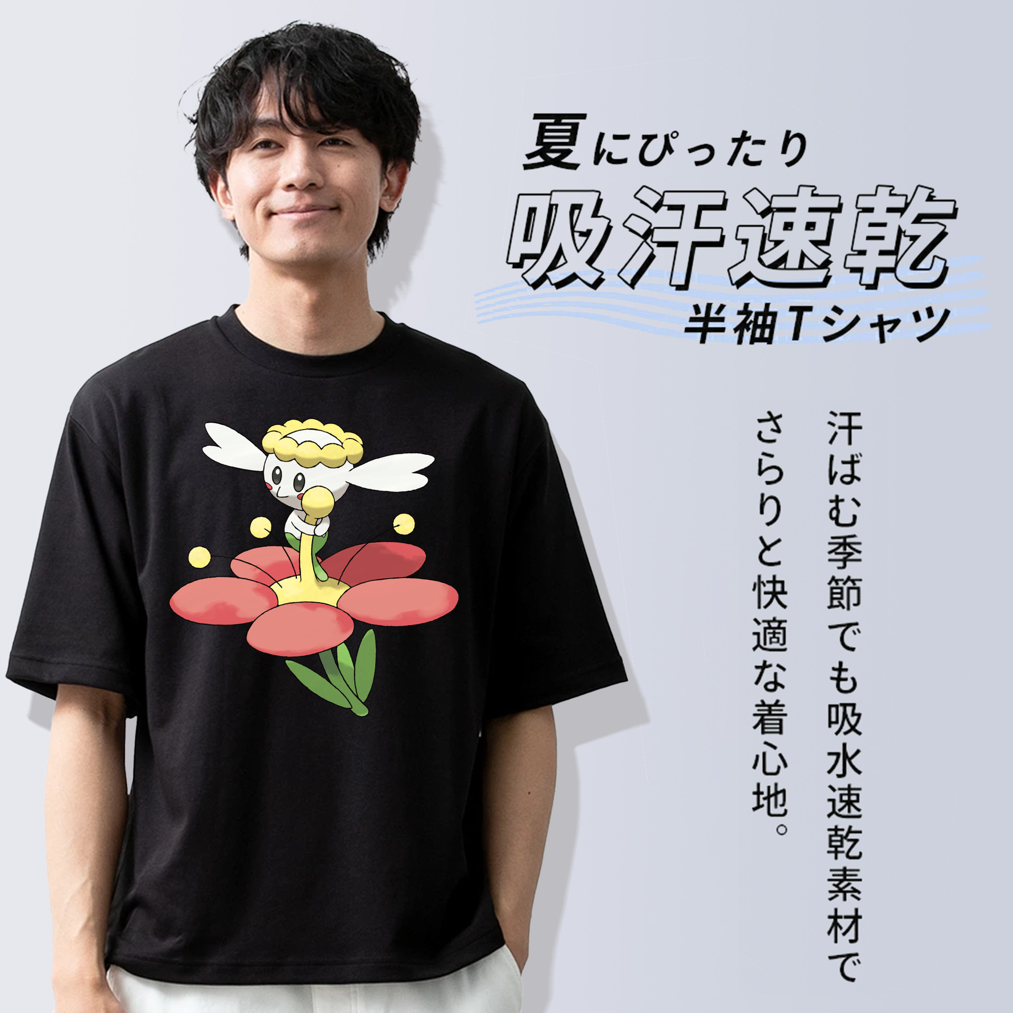 ポケットモンスター Pokémon 綿100％半袖Tシャツ（フロントプリント）