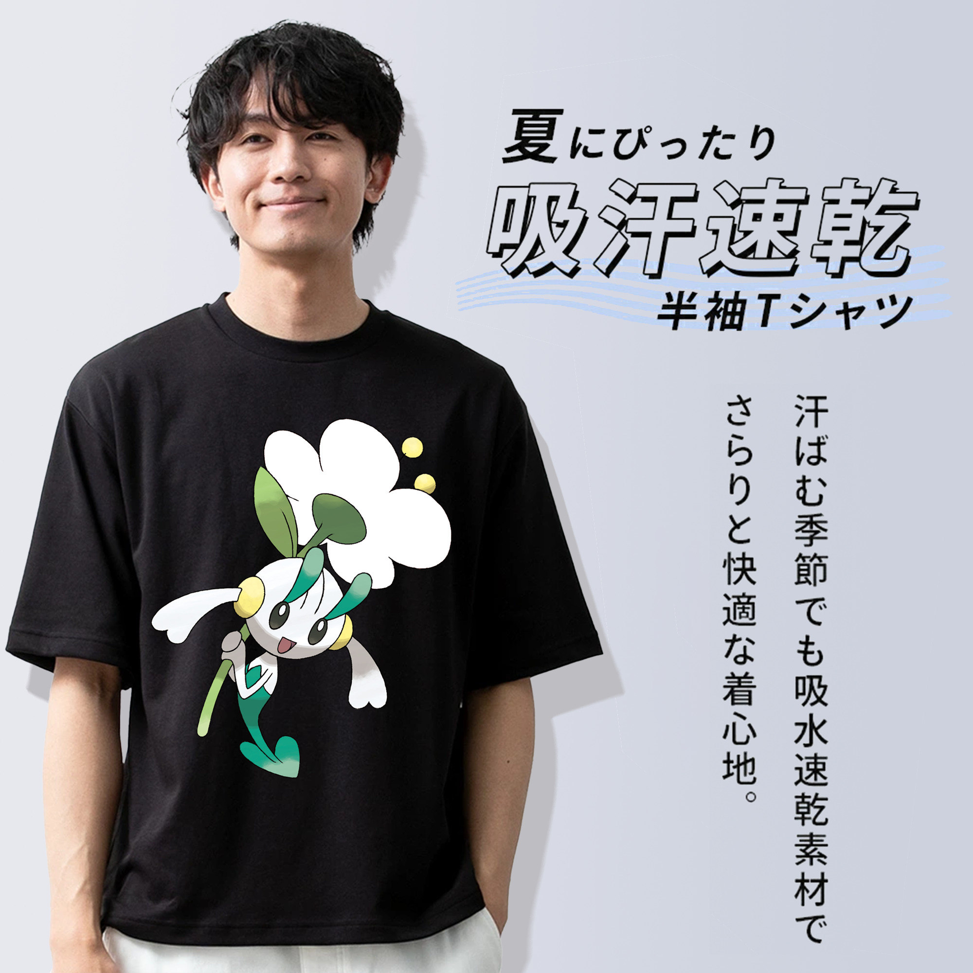 ポケットモンスター Pokémon 綿100％半袖Tシャツ（フロントプリント）
