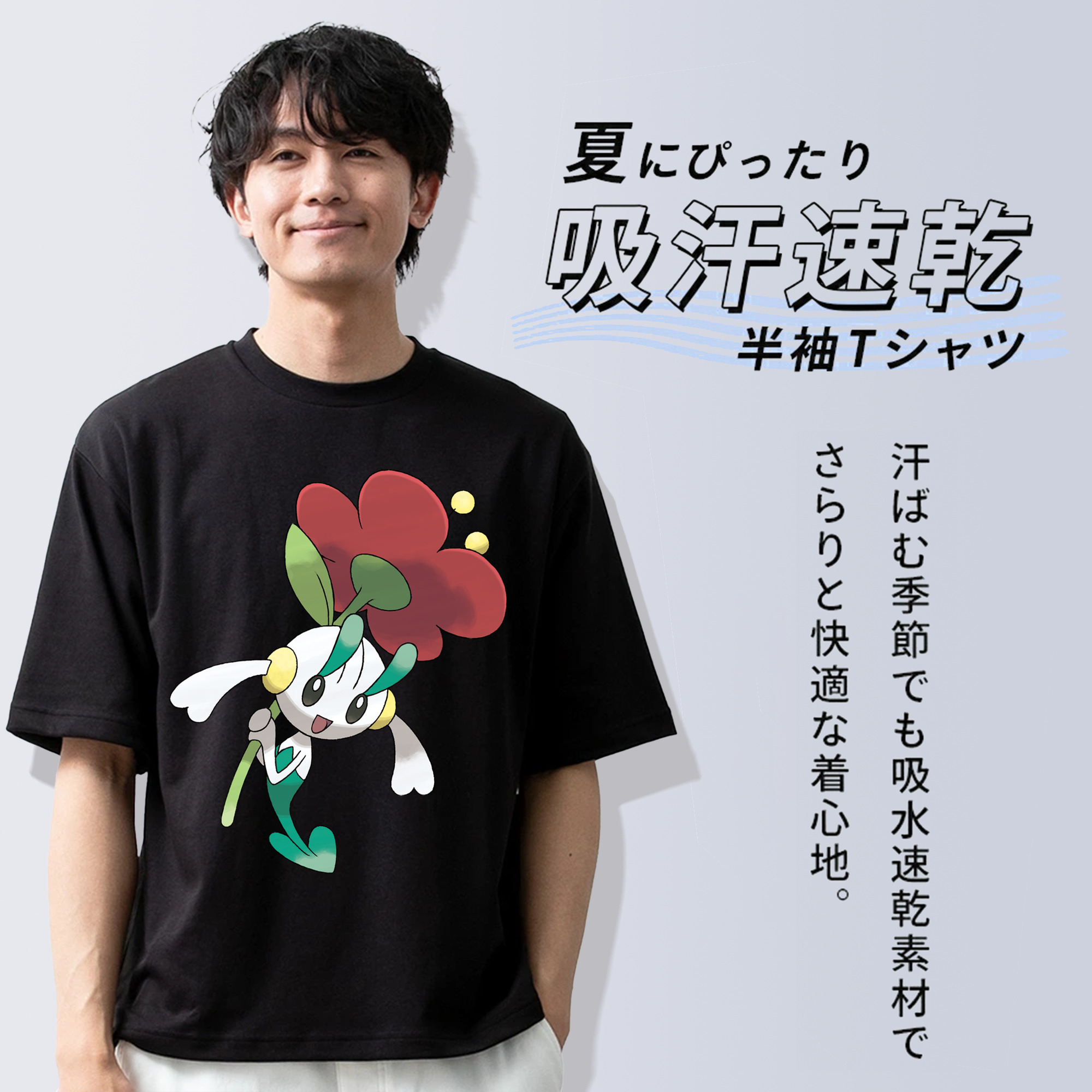 ポケットモンスター Pokémon 綿100％半袖Tシャツ（フロントプリント）