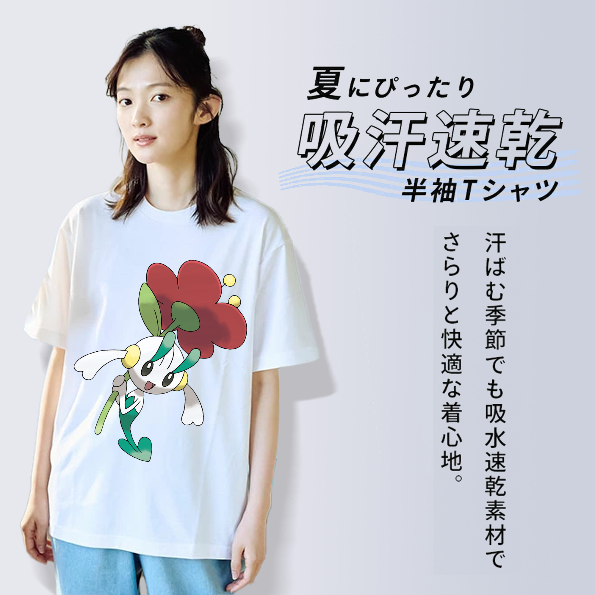 ポケットモンスター Pokémon 綿100％半袖Tシャツ（フロントプリント）