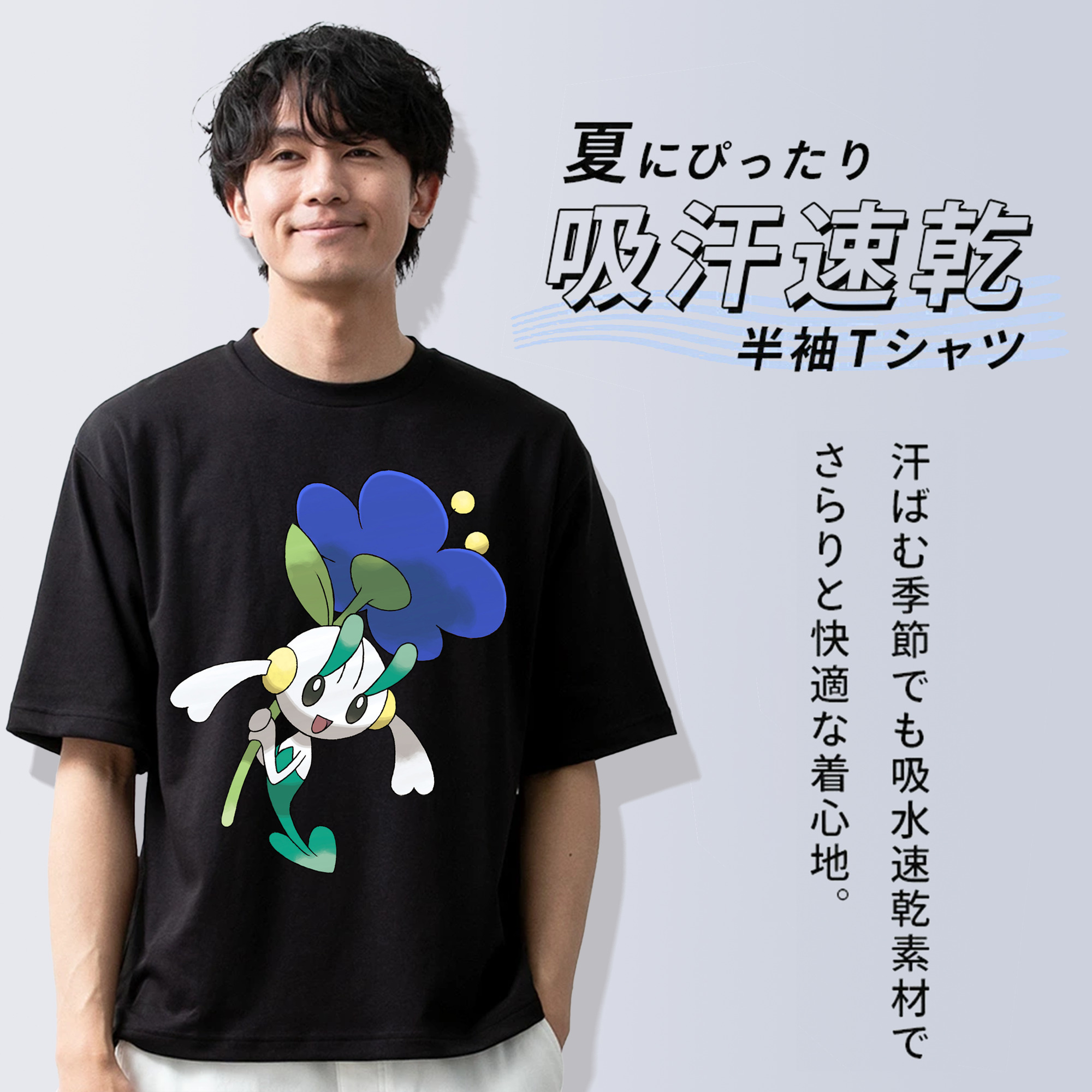 ポケットモンスター Pokémon 綿100％半袖Tシャツ（フロントプリント）