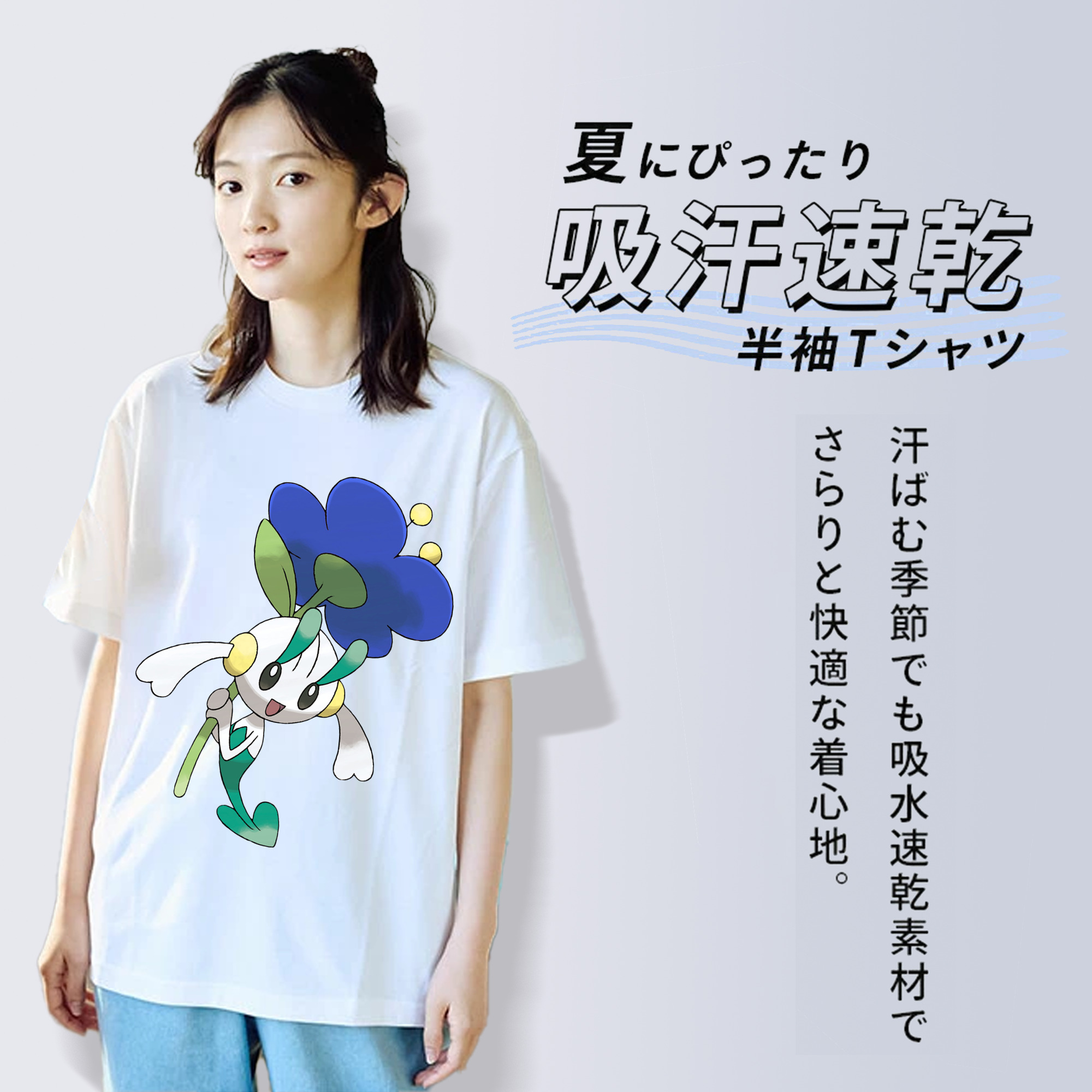 ポケットモンスター Pokémon 綿100％半袖Tシャツ（フロントプリント）
