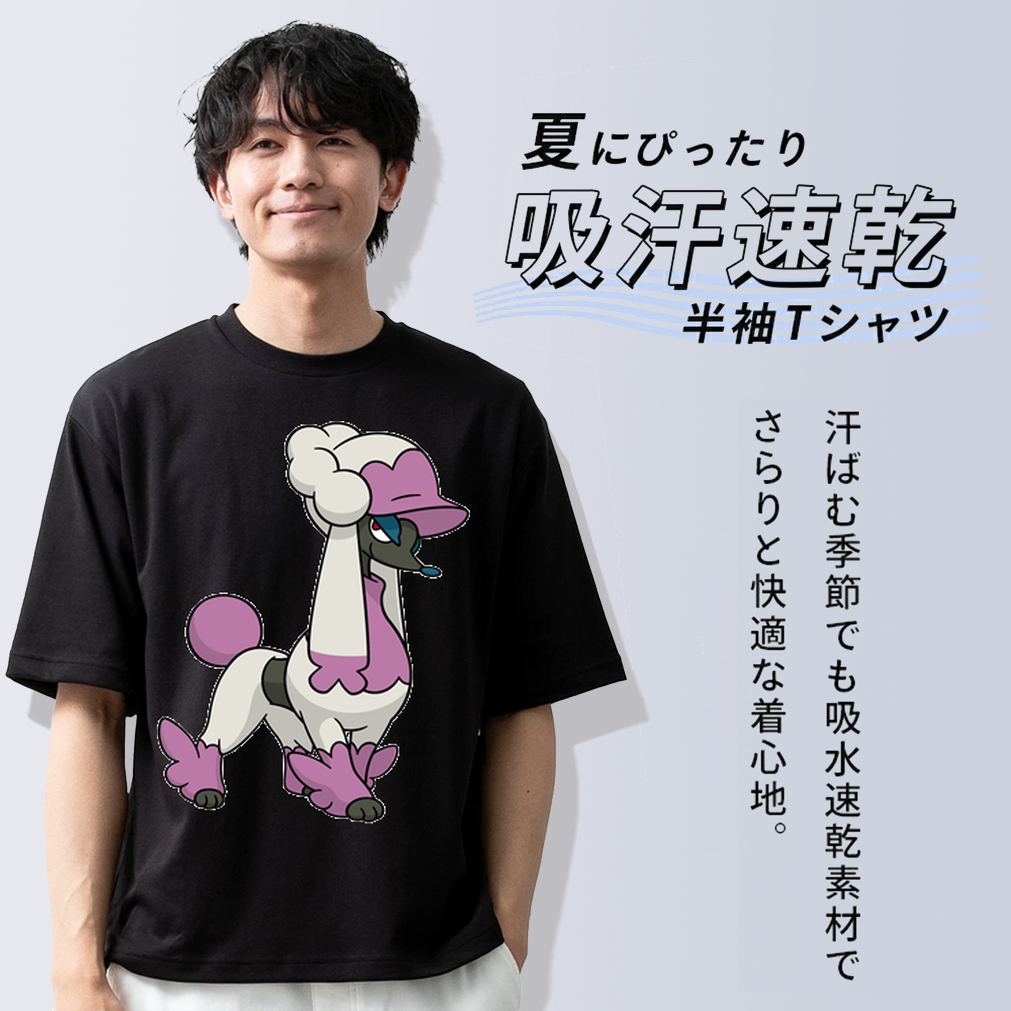 ポケットモンスター Pokémon 綿100％半袖Tシャツ（フロントプリント）