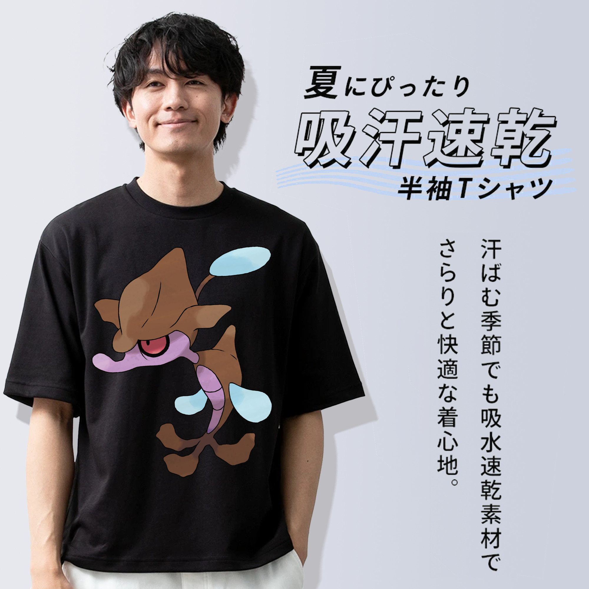 ポケットモンスター Pokémon 綿100％半袖Tシャツ（フロントプリント）