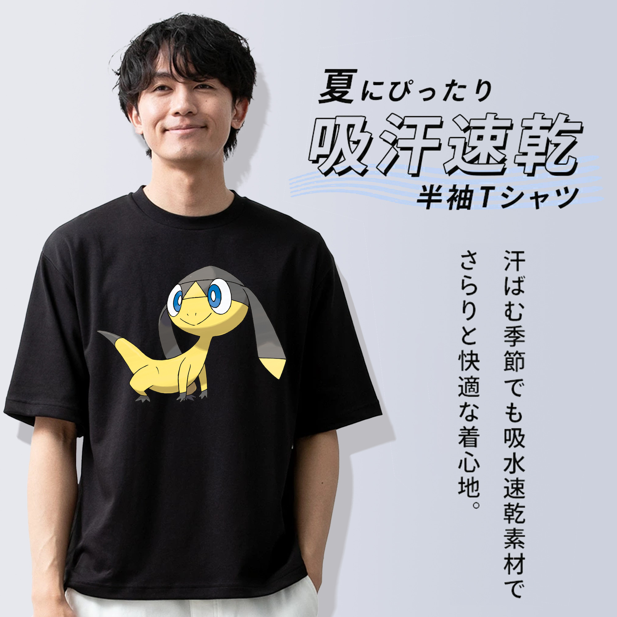 ポケットモンスター Pokémon 綿100％半袖Tシャツ（フロントプリント）