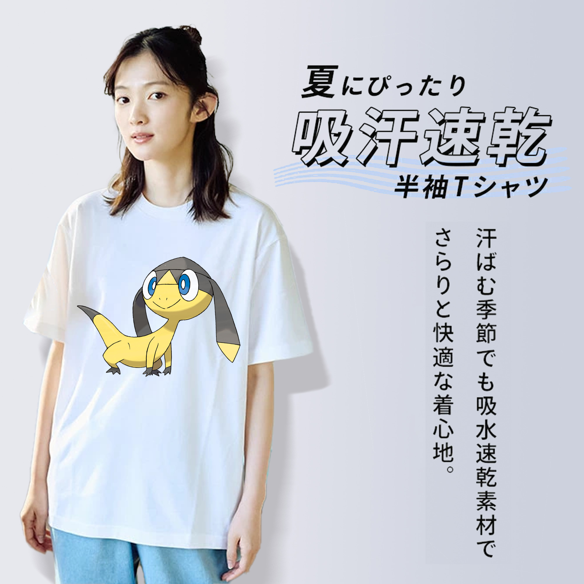 ポケットモンスター Pokémon 綿100％半袖Tシャツ（フロントプリント）