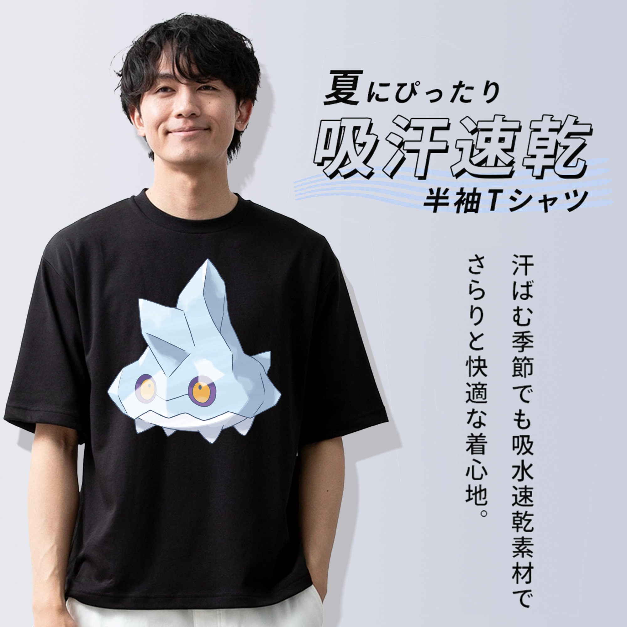 ポケットモンスター Pokémon 綿100％半袖Tシャツ（フロントプリント）