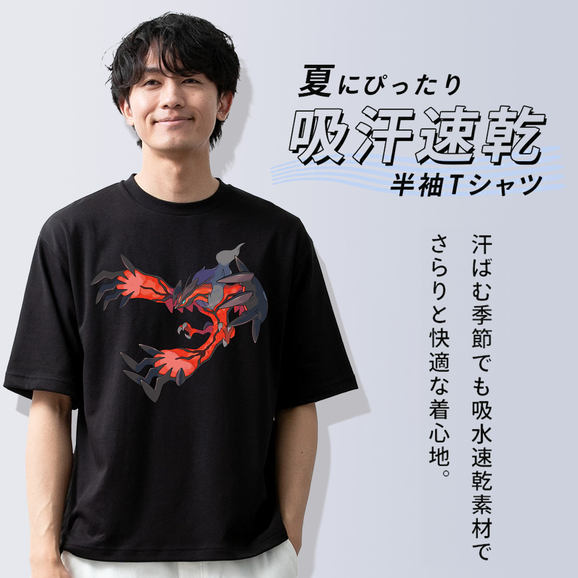 ポケットモンスター Pokémon 綿100％半袖Tシャツ（フロントプリント）