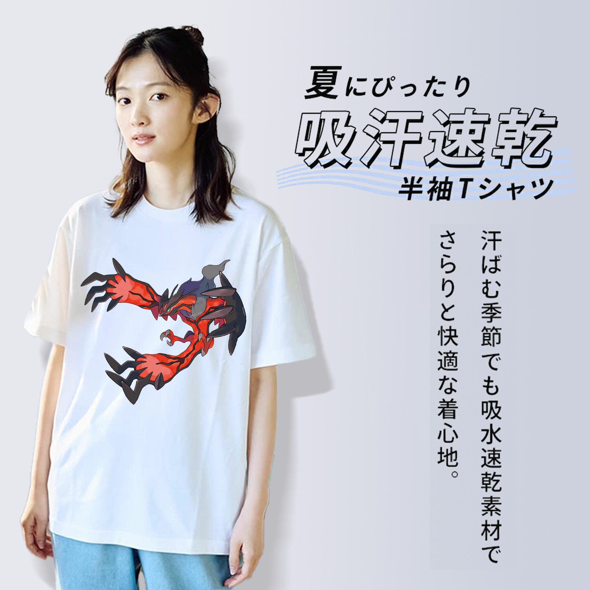ポケットモンスター Pokémon 綿100％半袖Tシャツ（フロントプリント）