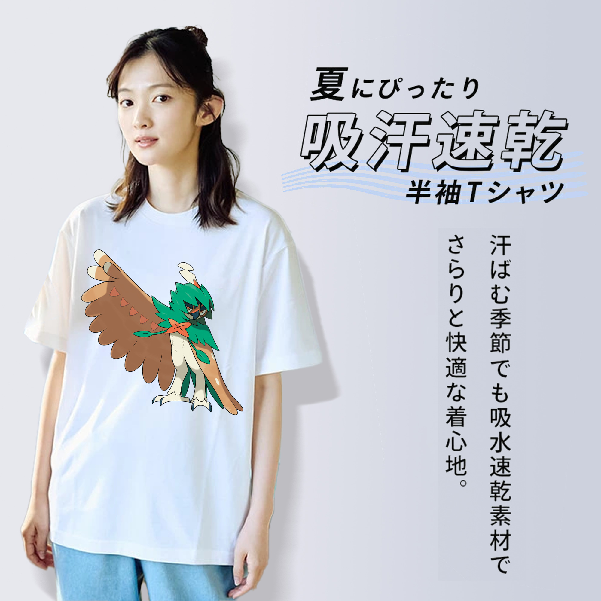 ポケットモンスター Pokémon 綿100％半袖Tシャツ（フロントプリント）