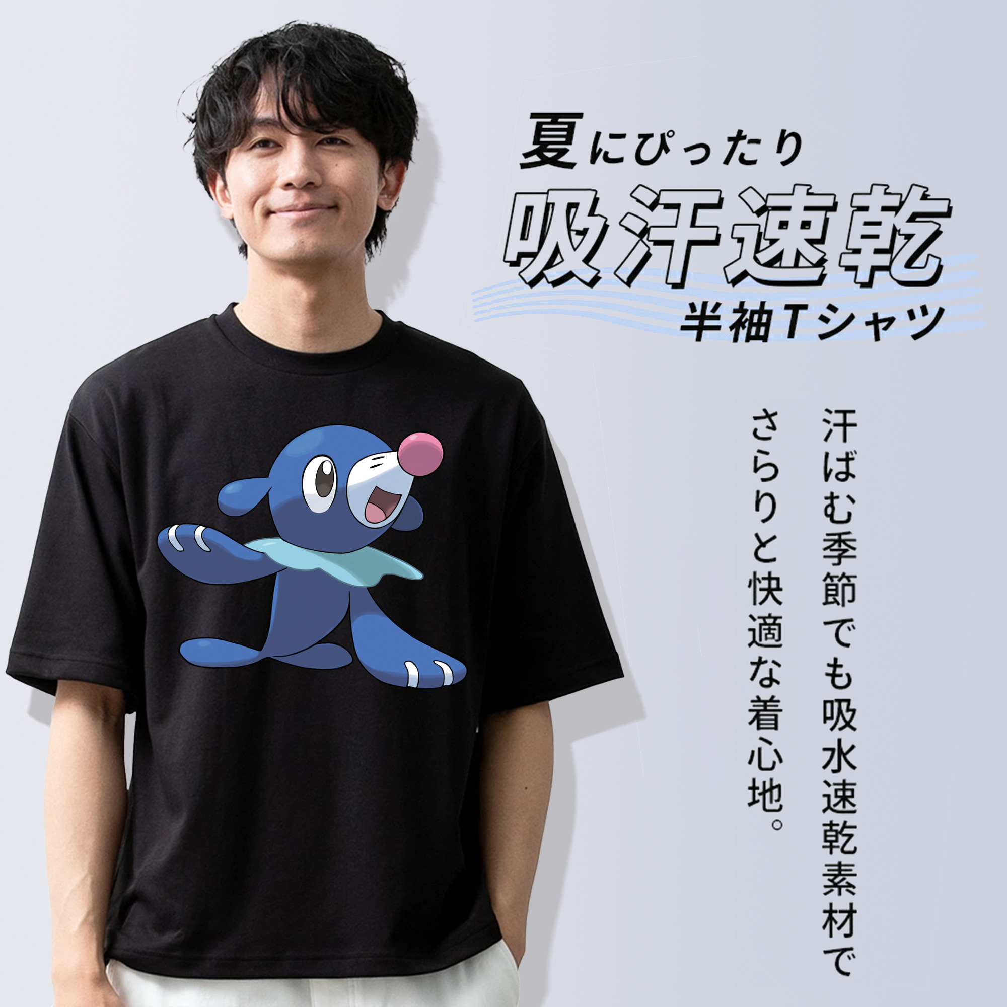 ポケットモンスター Pokémon 綿100％半袖Tシャツ（フロントプリント）