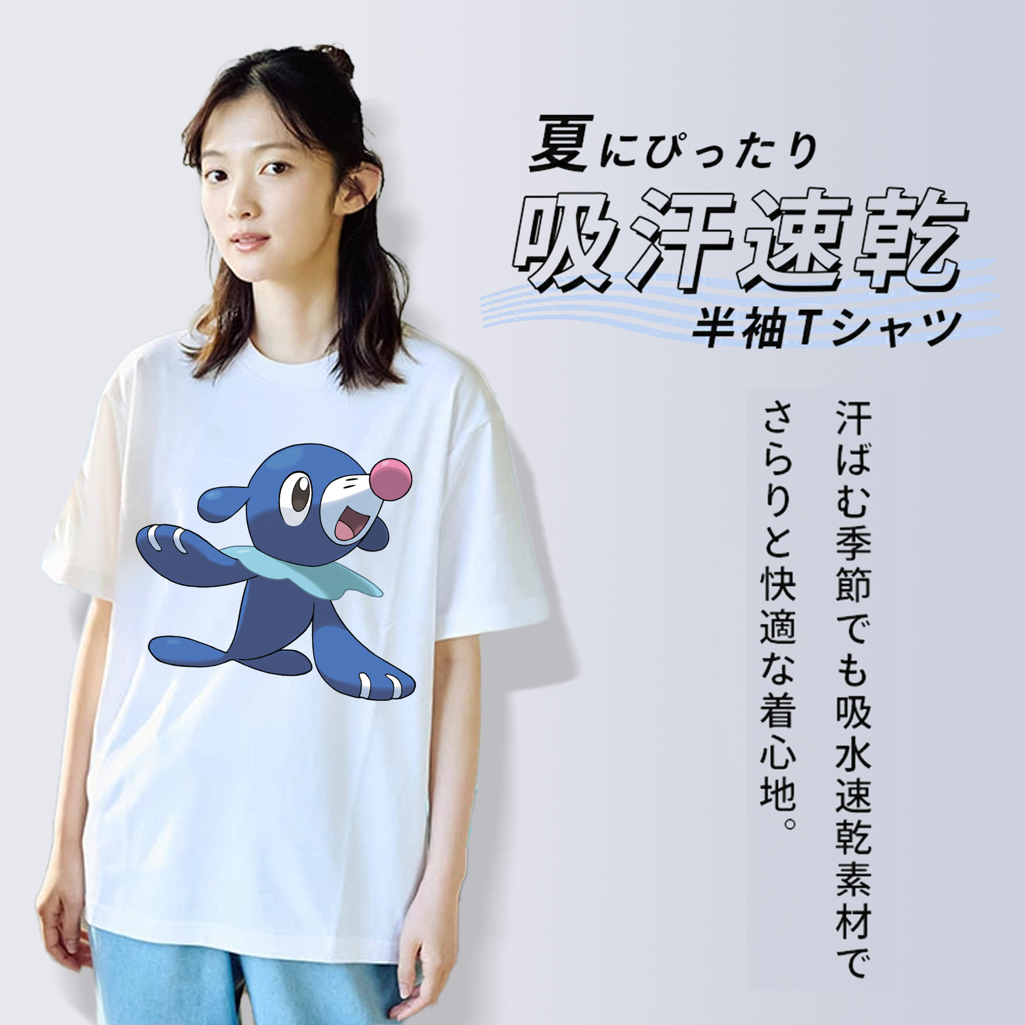 ポケットモンスター Pokémon 綿100％半袖Tシャツ（フロントプリント）
