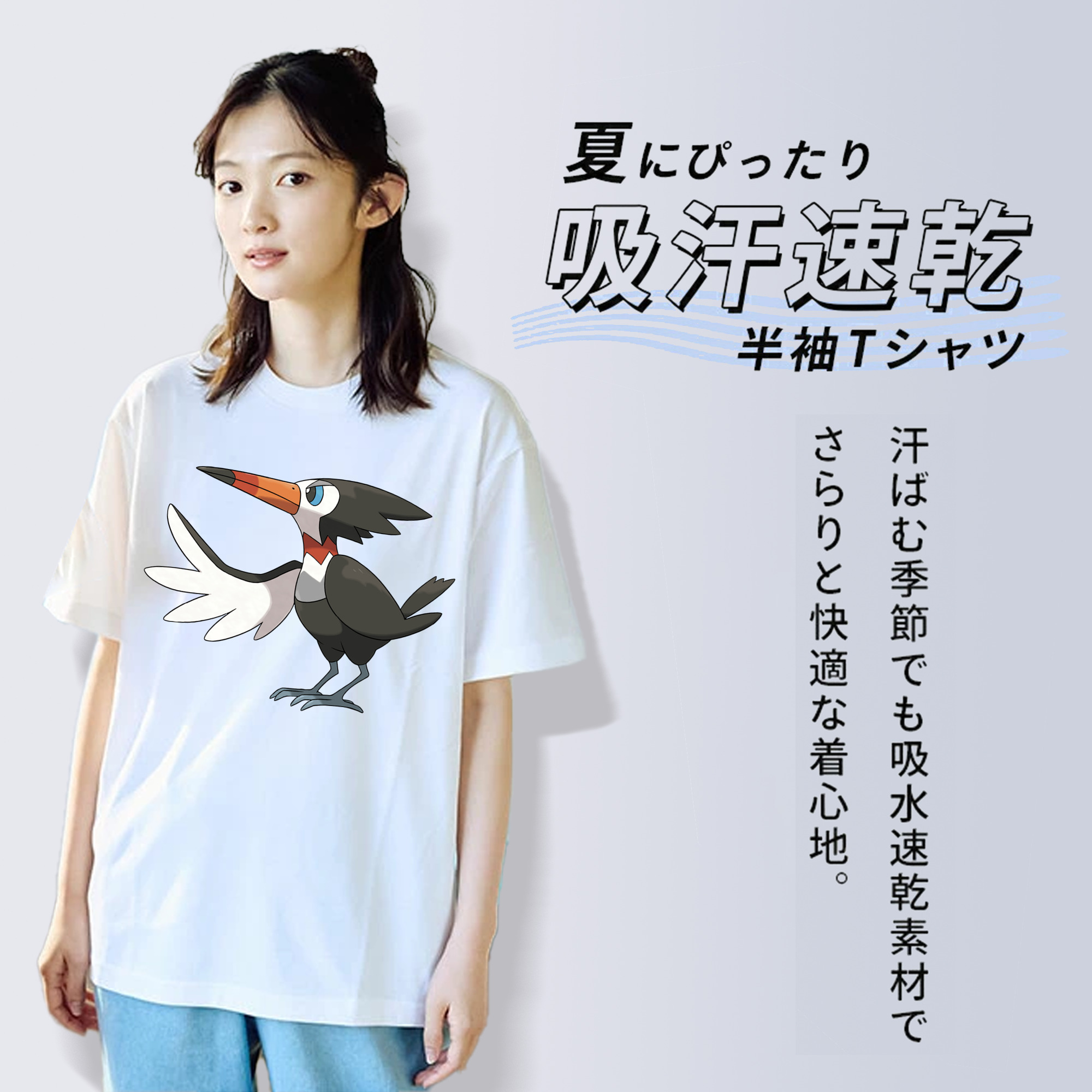 ポケットモンスター Pokémon 綿100％半袖Tシャツ（フロントプリント）