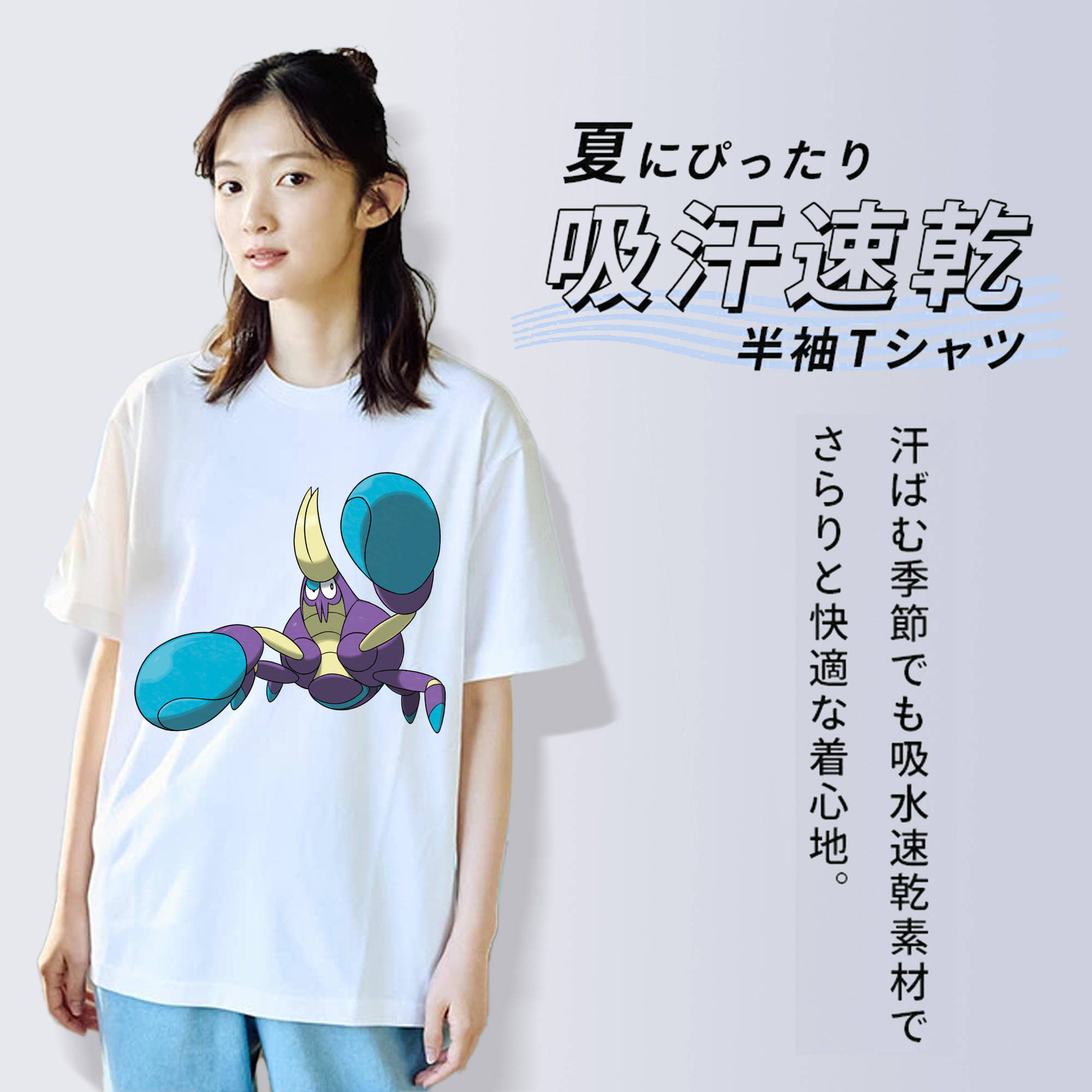ポケットモンスター Pokémon 綿100％半袖Tシャツ（フロントプリント）