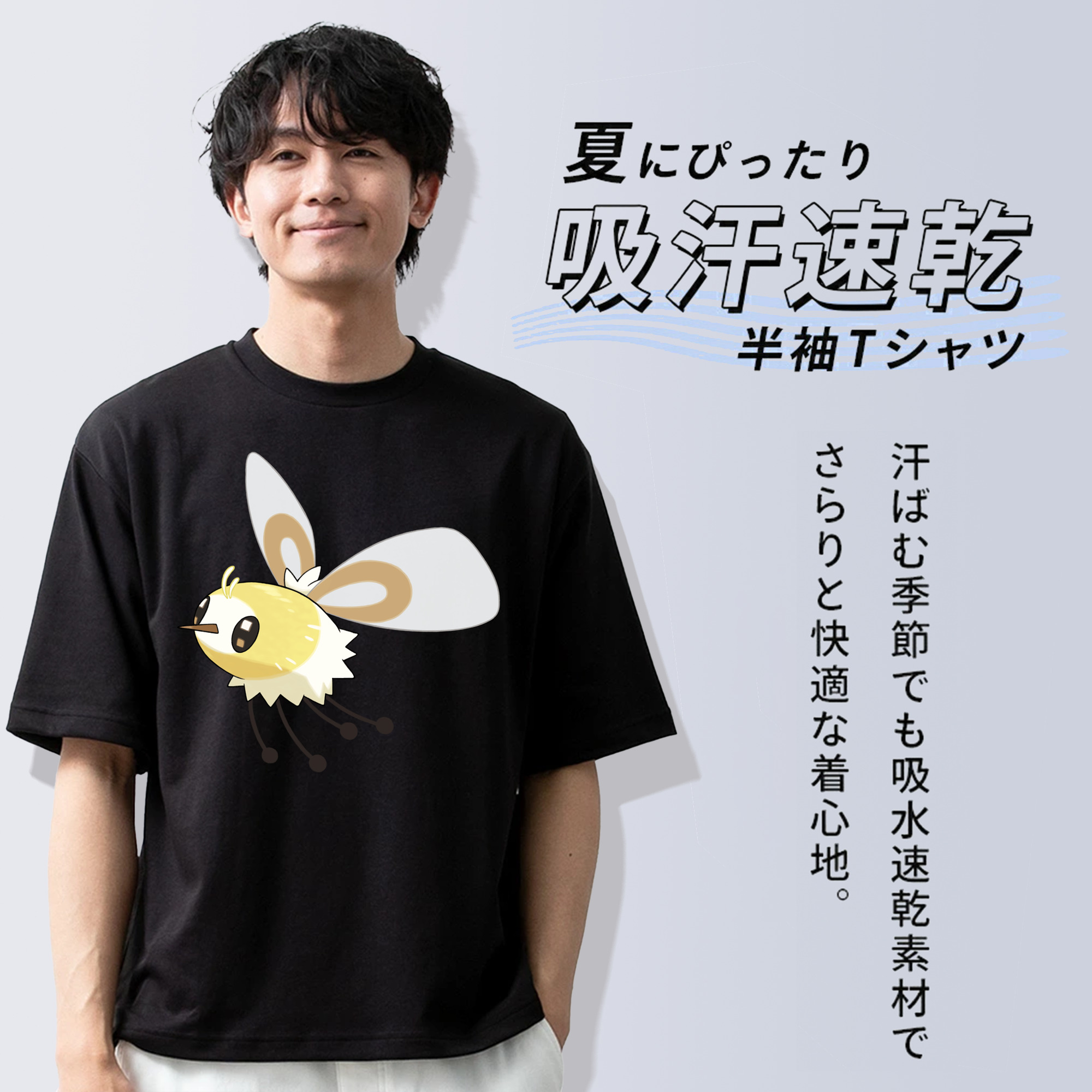 ポケットモンスター Pokémon 綿100％半袖Tシャツ（フロントプリント）