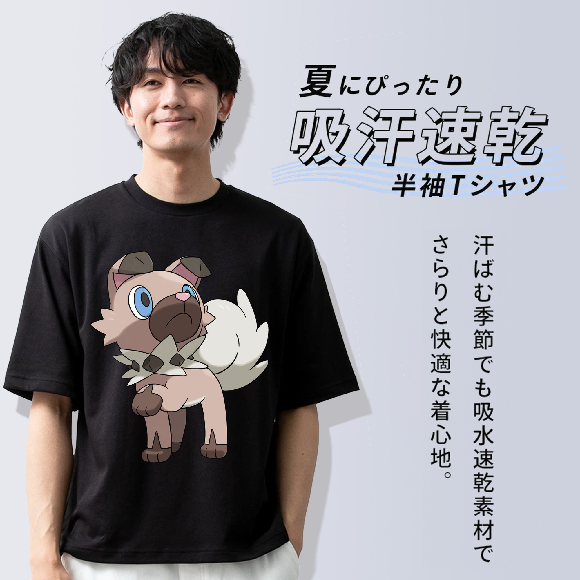 ポケットモンスター Pokémon 綿100％半袖Tシャツ（フロントプリント）