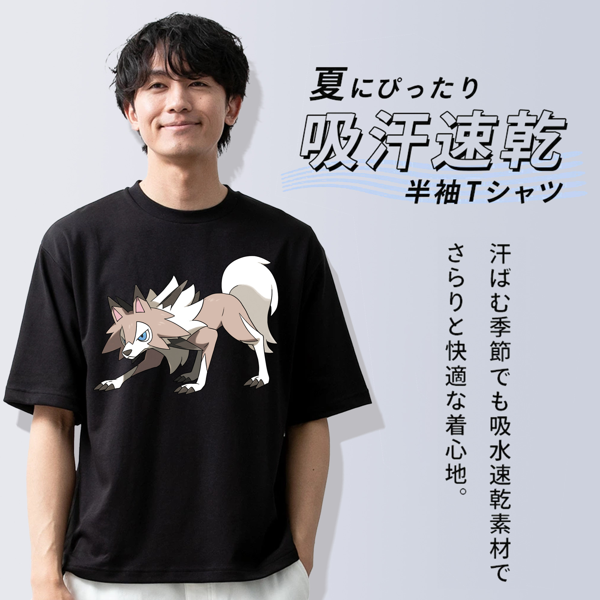 ポケットモンスター Pokémon 綿100％半袖Tシャツ（フロントプリント）