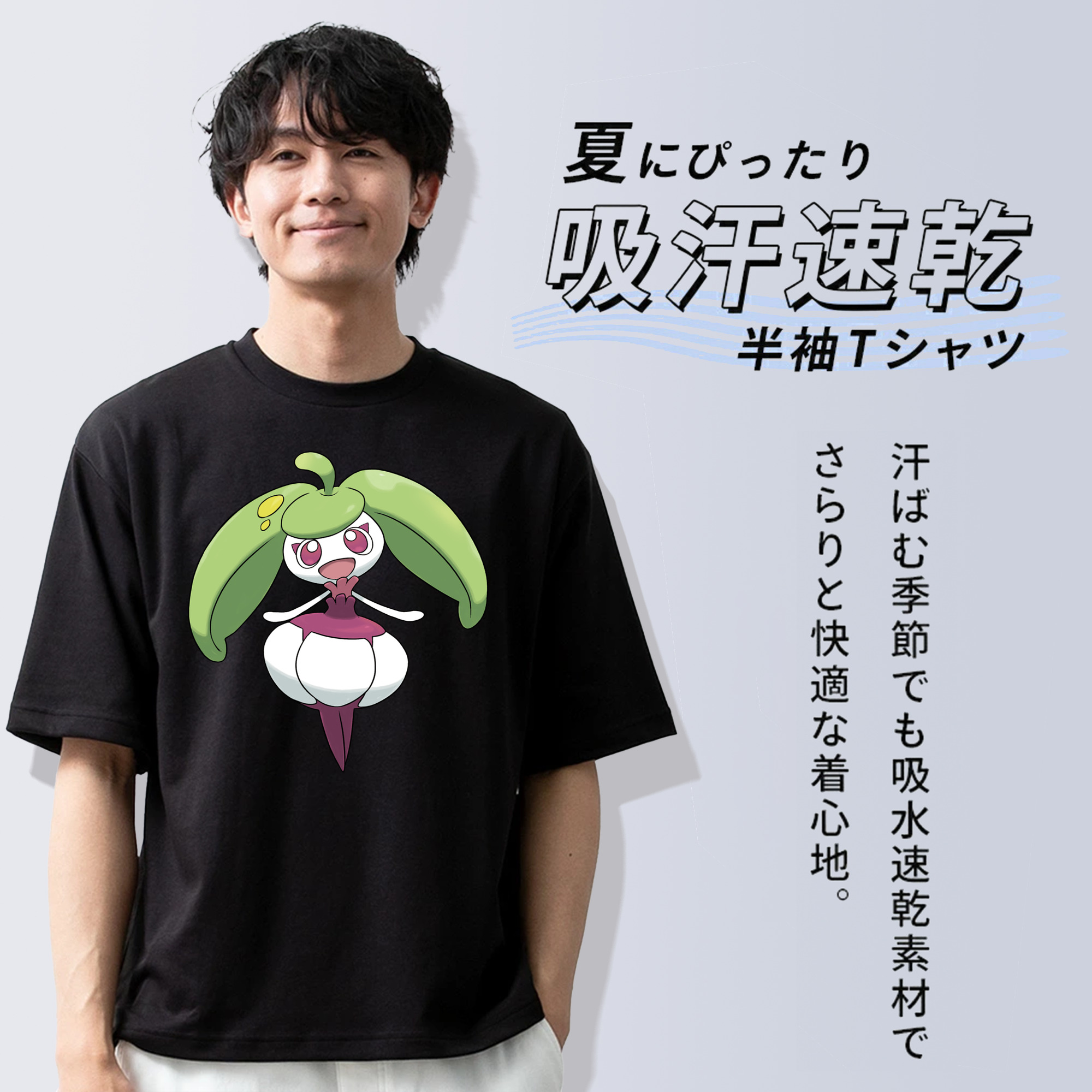 ポケットモンスター Pokémon 綿100％半袖Tシャツ（フロントプリント）
