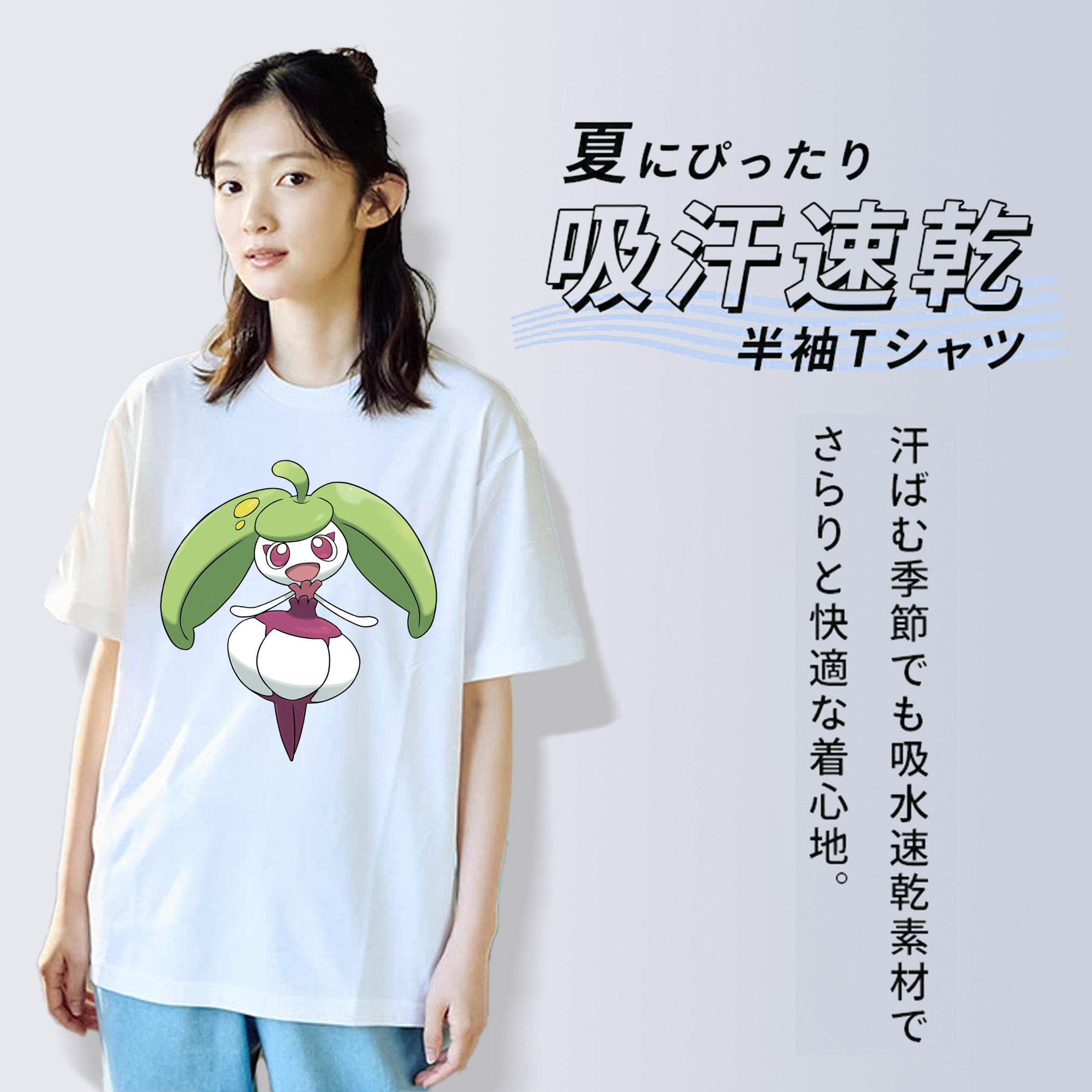 ポケットモンスター Pokémon 綿100％半袖Tシャツ（フロントプリント）