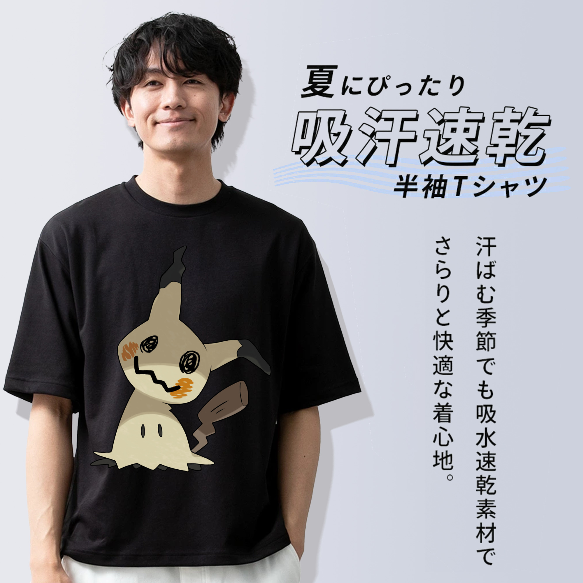 ポケットモンスター Pokémon 綿100％半袖Tシャツ（フロントプリント）