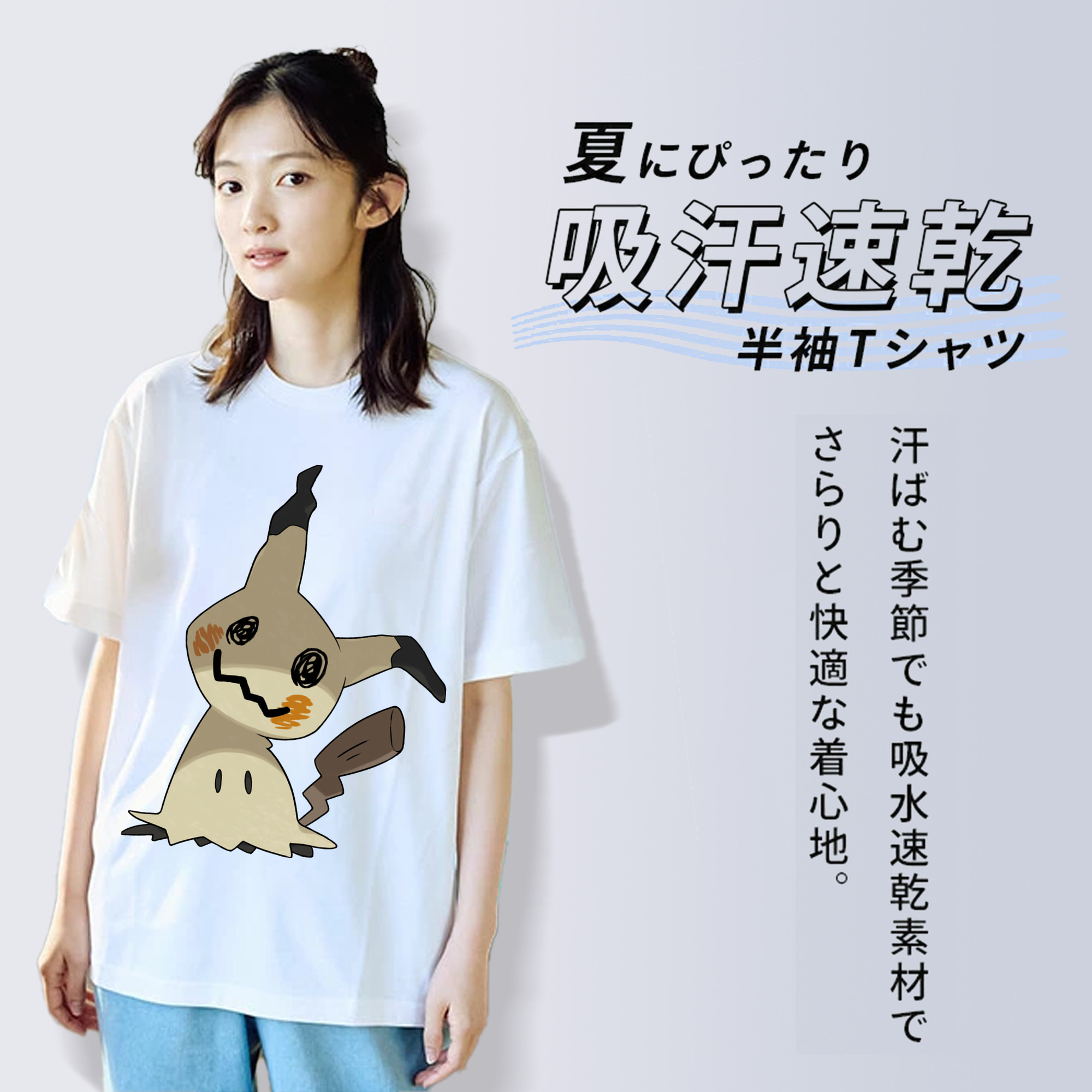 ポケットモンスター Pokémon 綿100％半袖Tシャツ（フロントプリント）