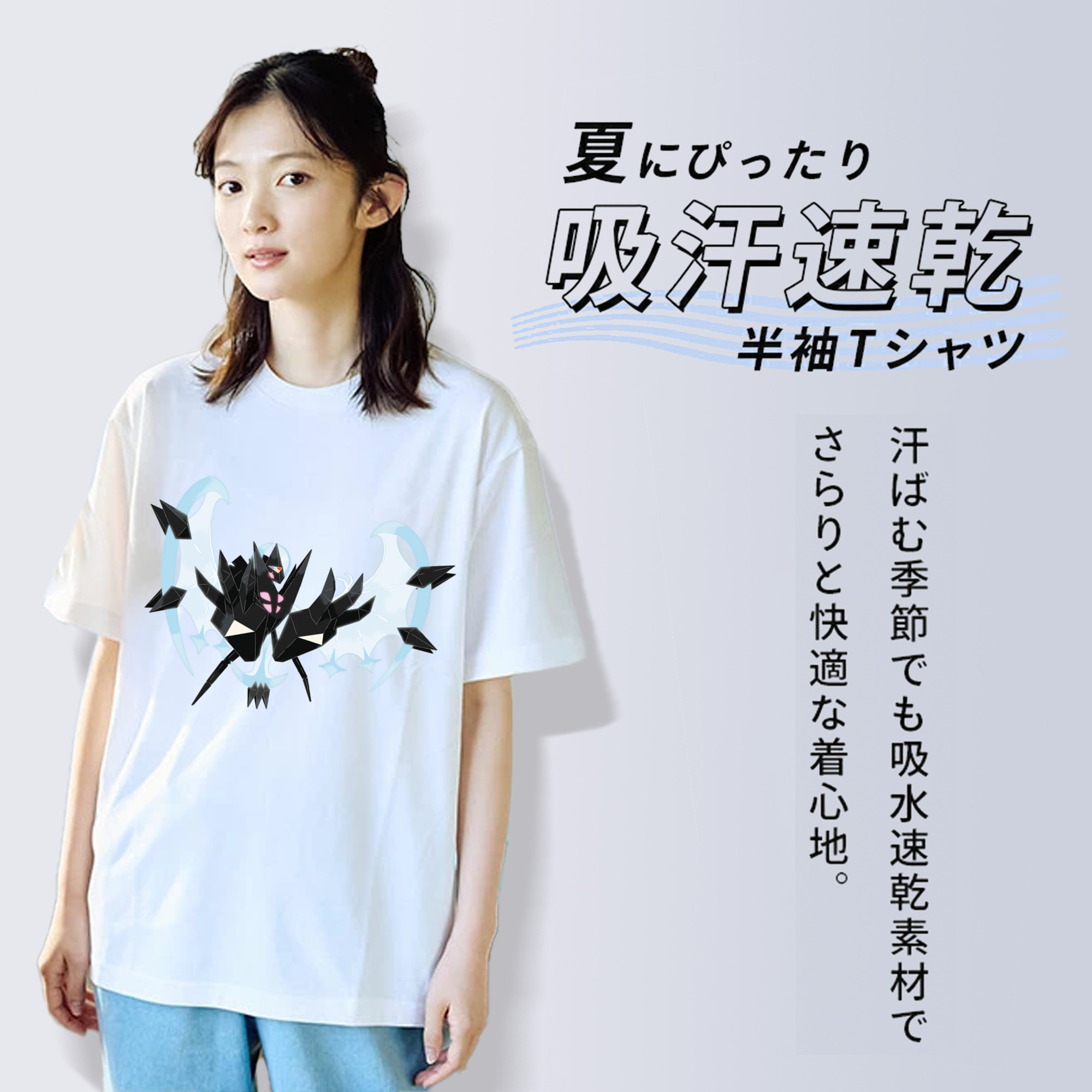 ポケットモンスター Pokémon 綿100％半袖Tシャツ（フロントプリント）