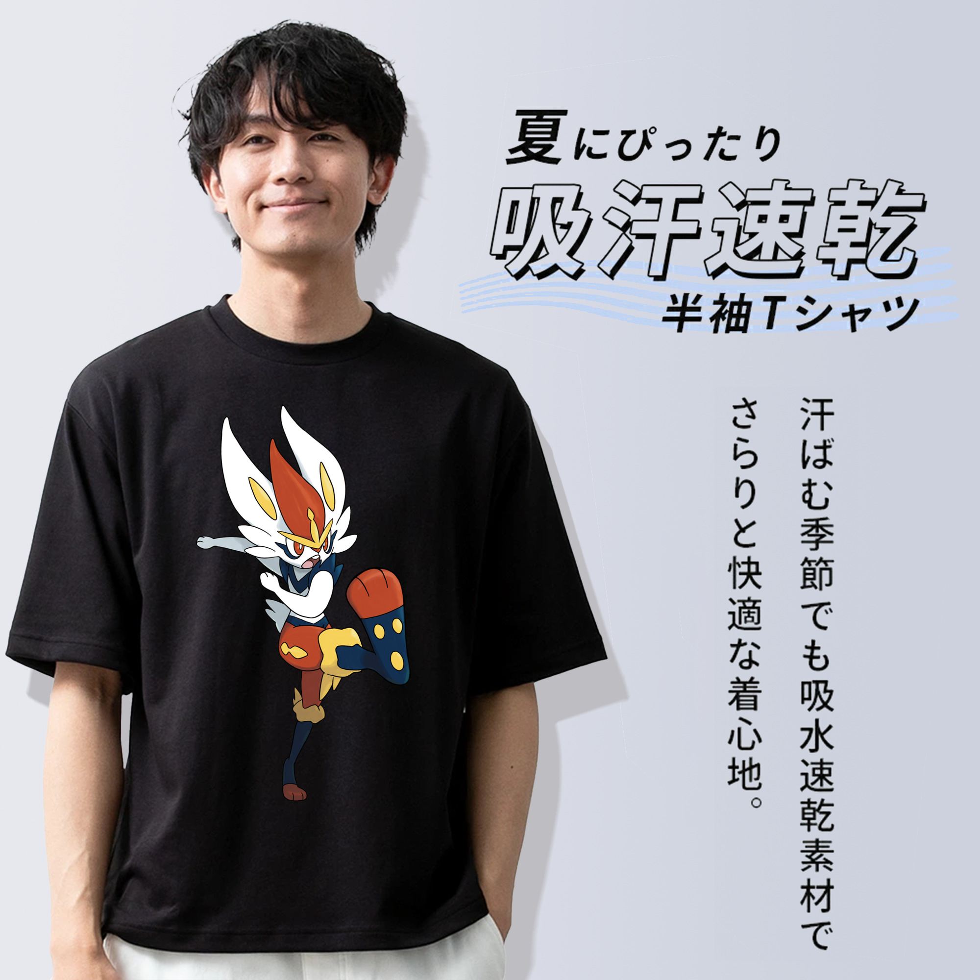 ポケットモンスター Pokémon 綿100％半袖Tシャツ（フロントプリント）