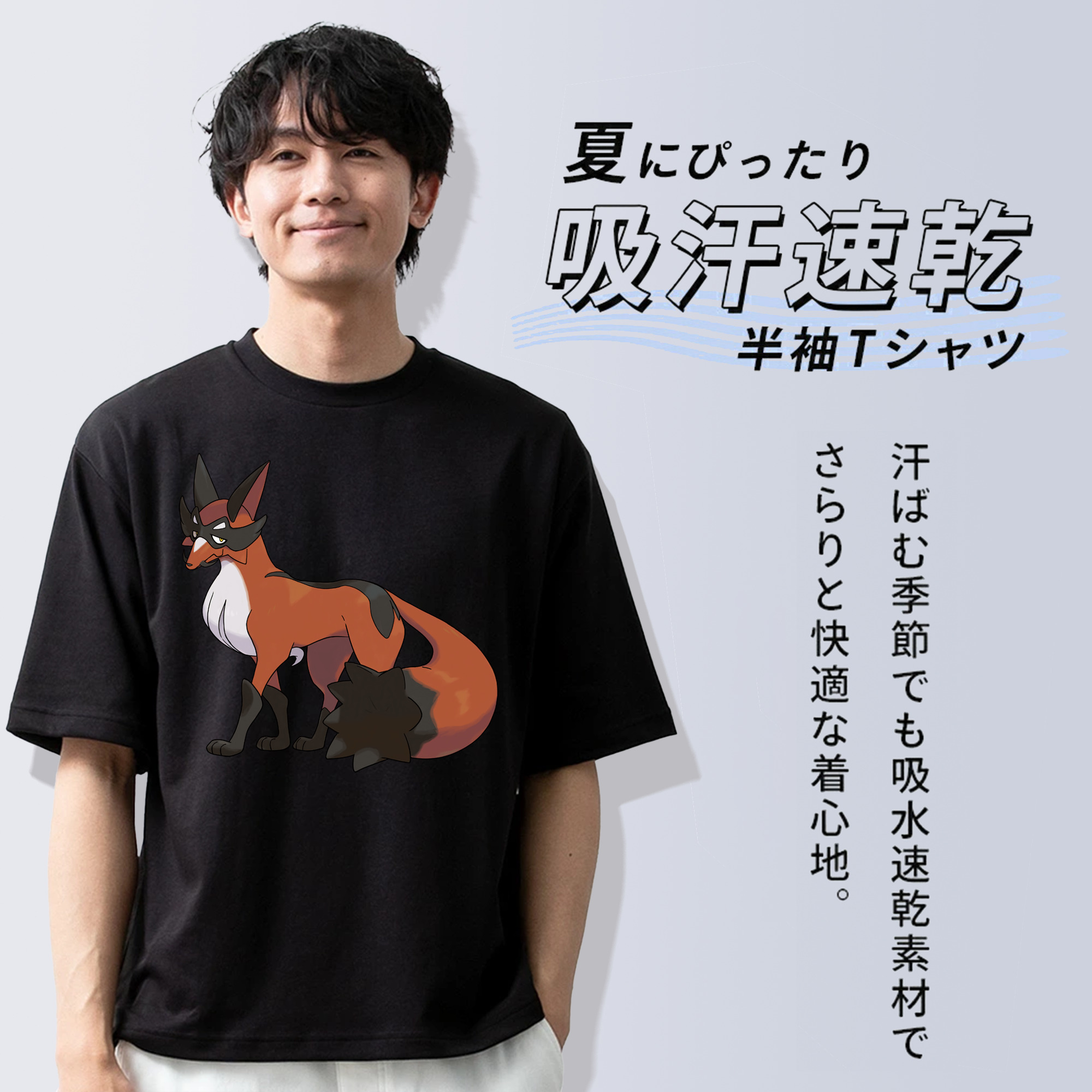 ポケットモンスター Pokémon 綿100％半袖Tシャツ（フロントプリント）