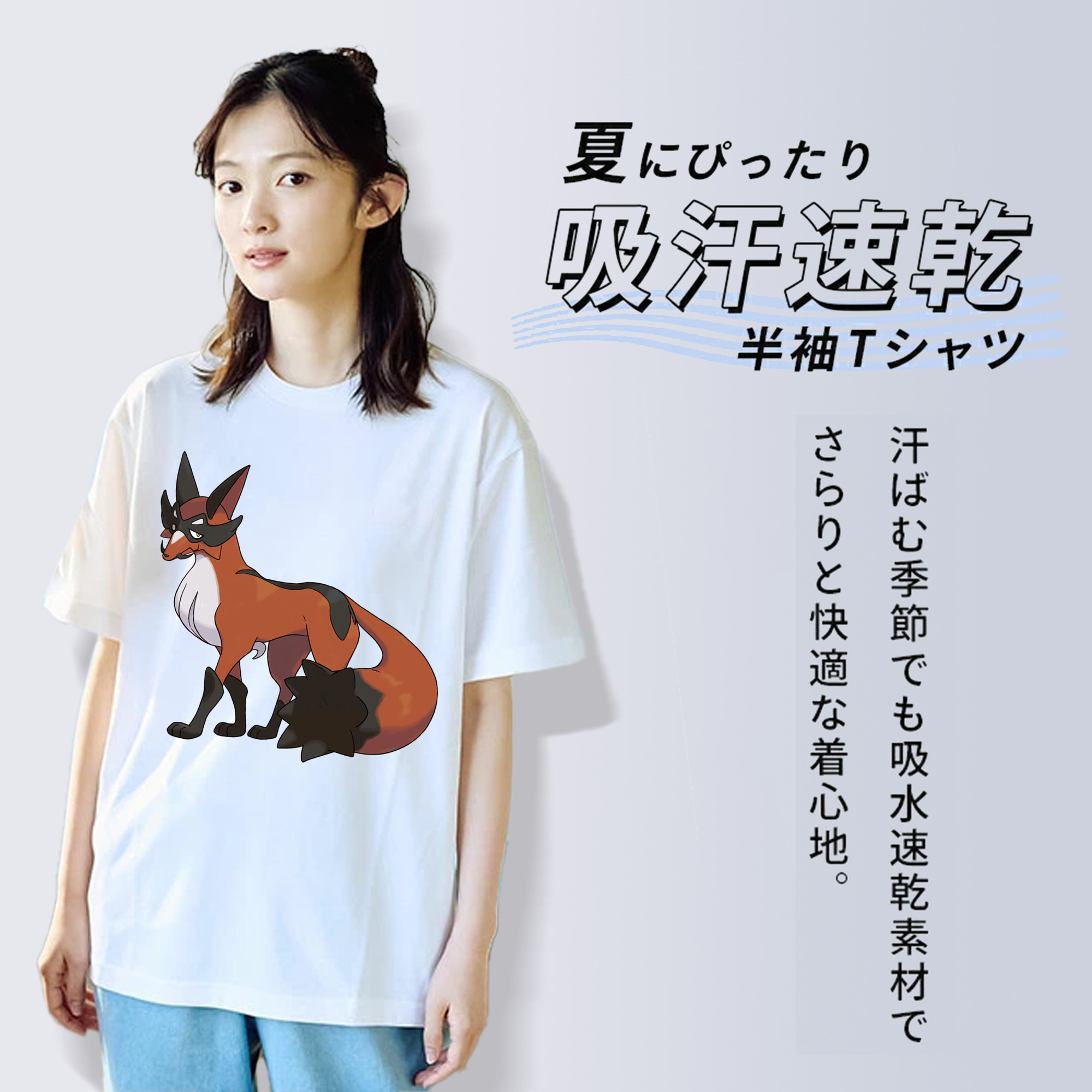 ポケットモンスター Pokémon 綿100％半袖Tシャツ（フロントプリント）