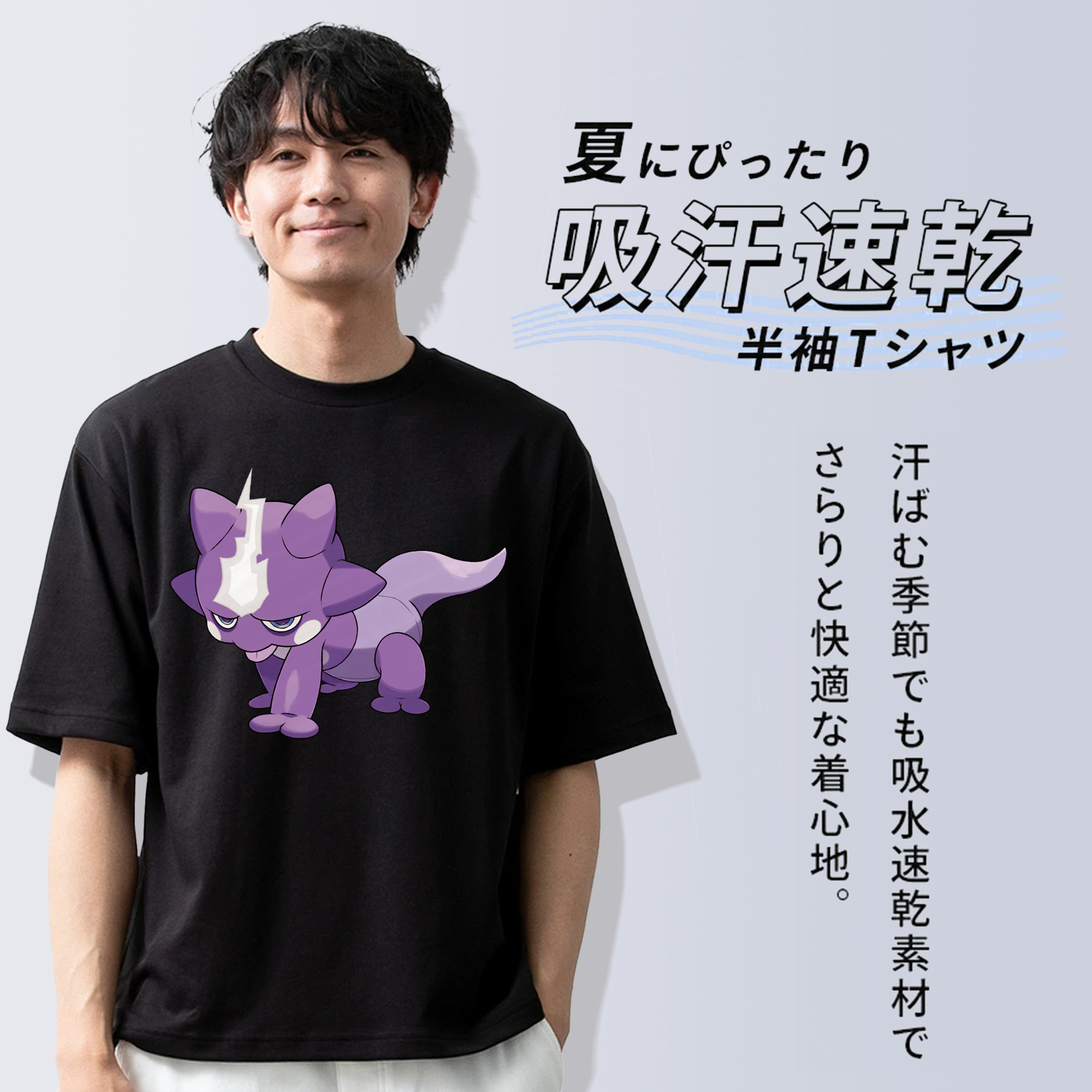 ポケットモンスター Pokémon 綿100％半袖Tシャツ（フロントプリント）