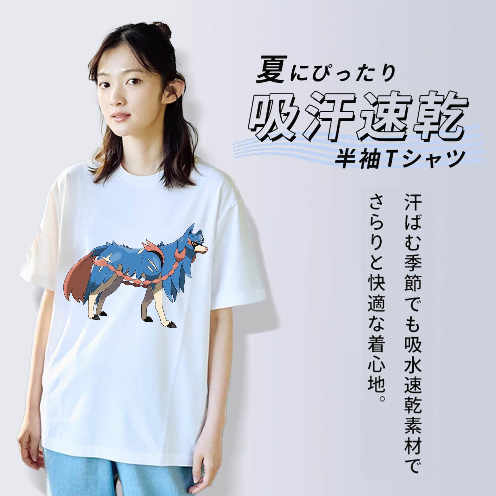 ポケットモンスター Pokémon 綿100％半袖Tシャツ（フロントプリント）