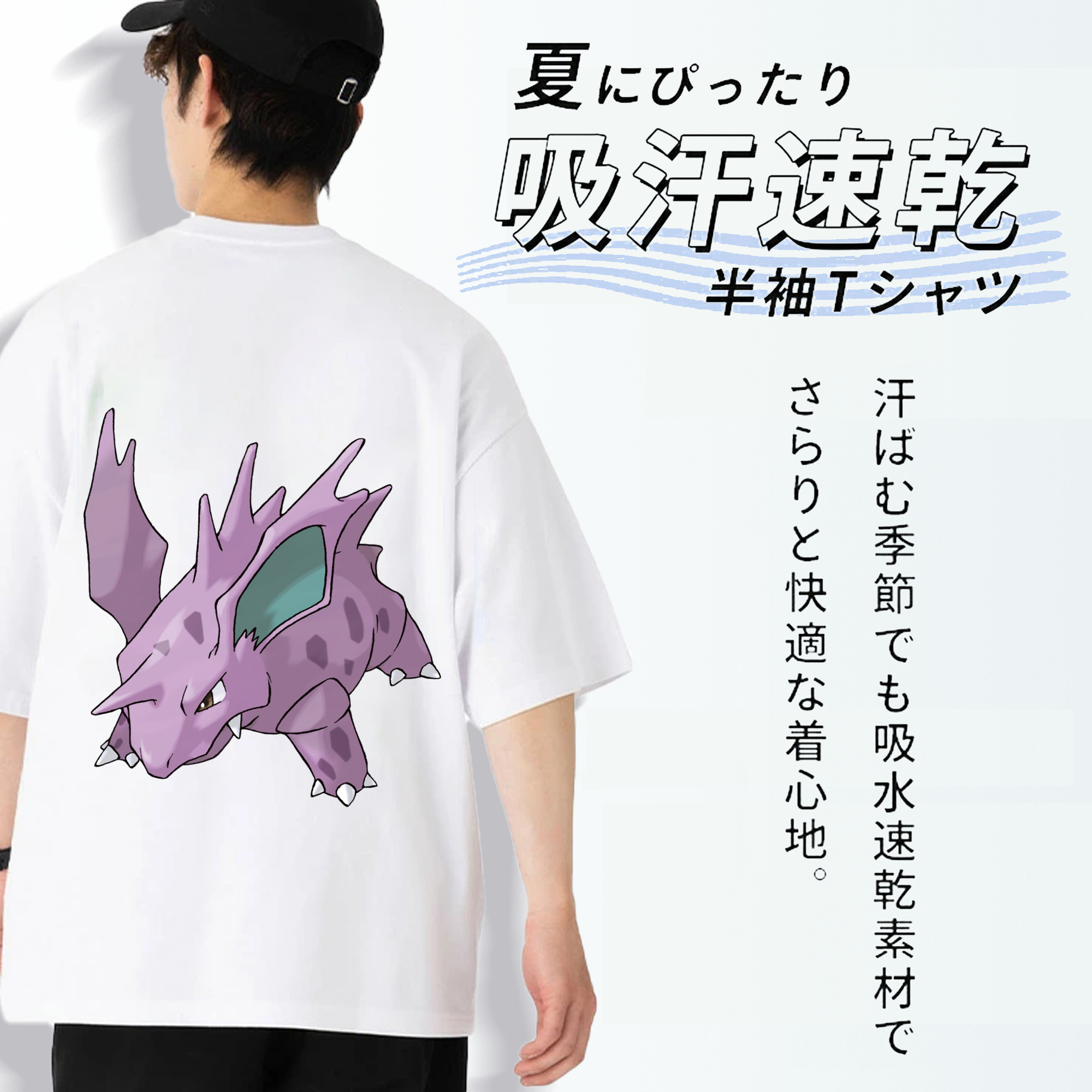 ポケットモンスター Pokémon 綿100％半袖Tシャツ（背面プリント）
