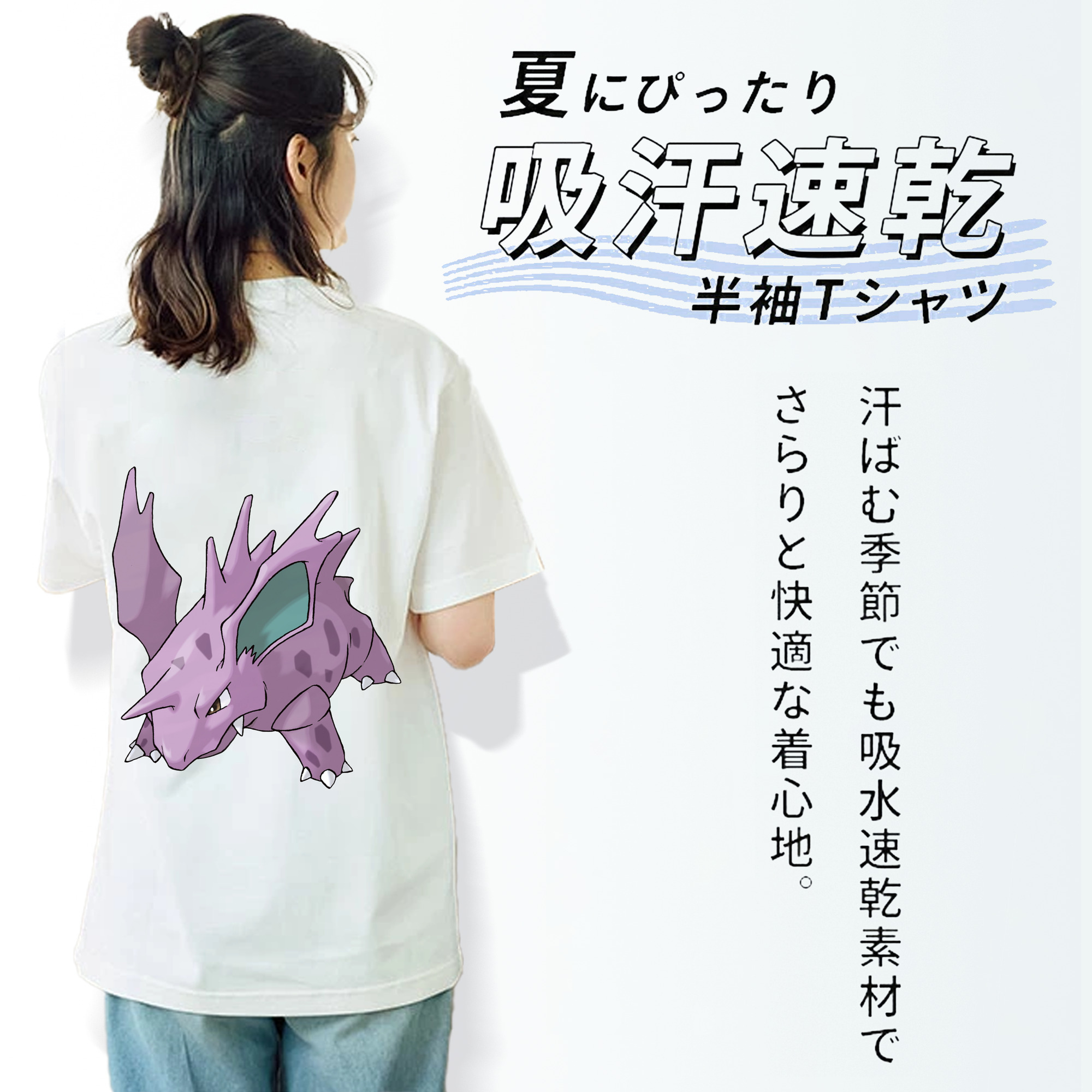 ポケットモンスター Pokémon 綿100％半袖Tシャツ（背面プリント）