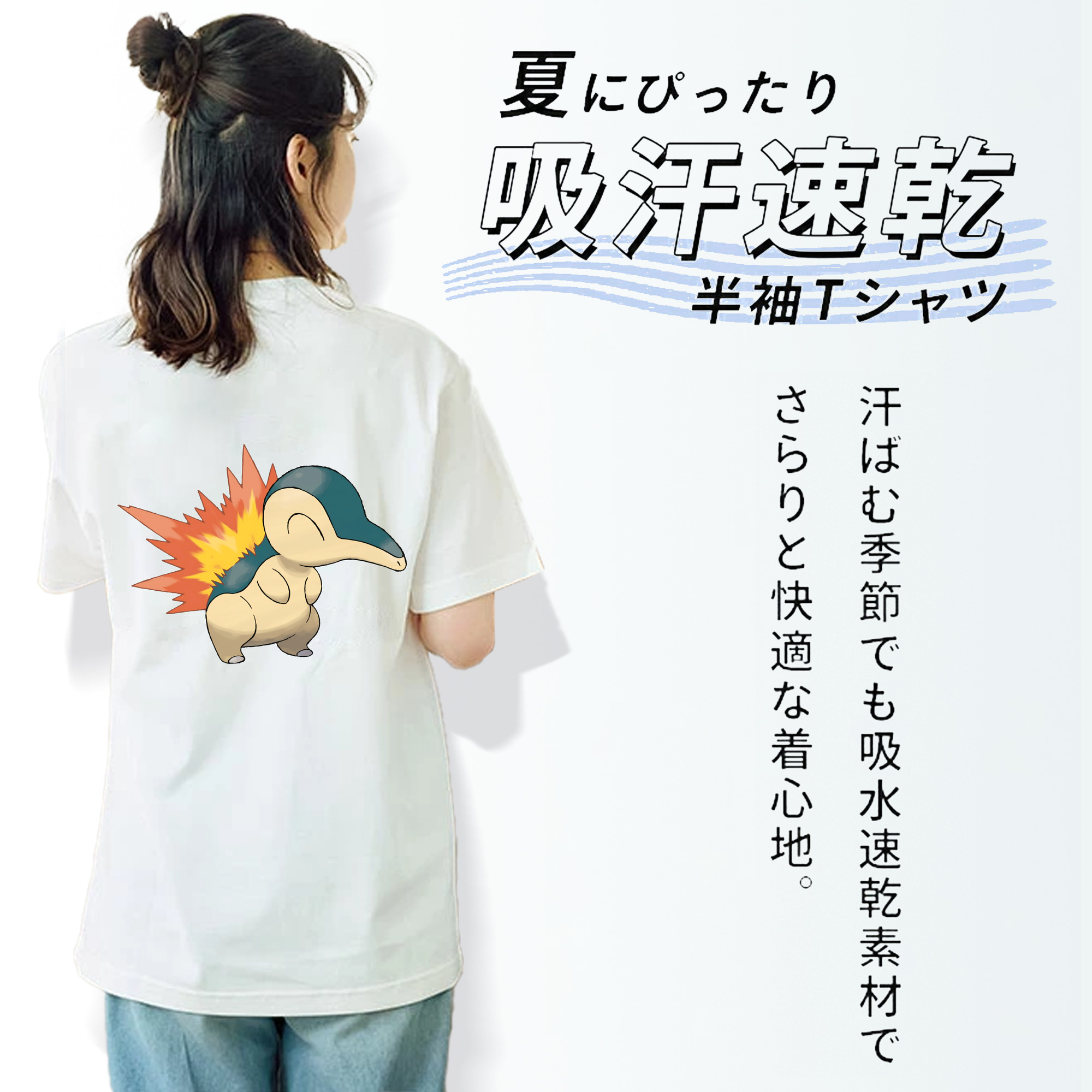 ポケットモンスター Pokémon 綿100％半袖Tシャツ（背面プリント）