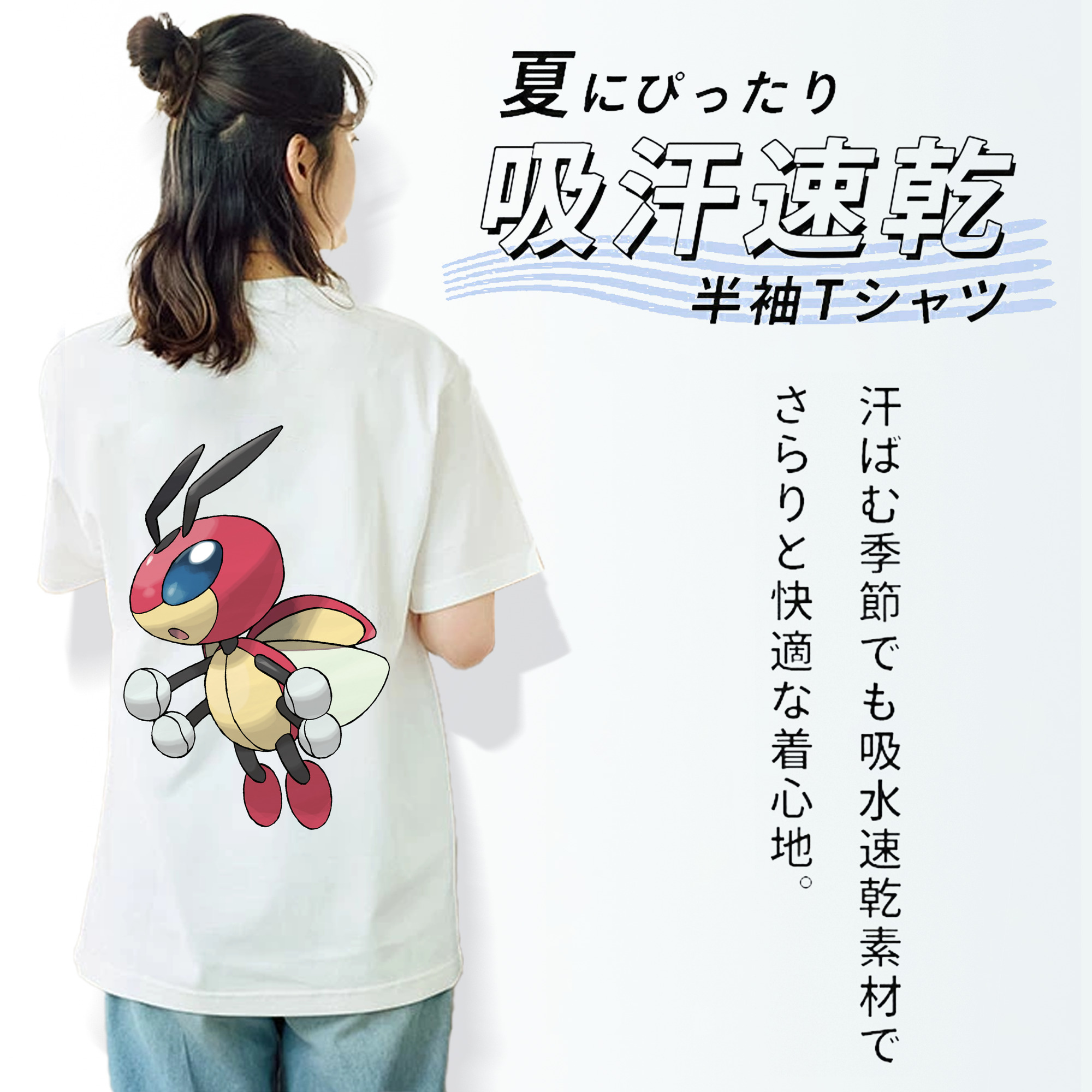ポケットモンスター Pokémon 綿100％半袖Tシャツ（背面プリント）